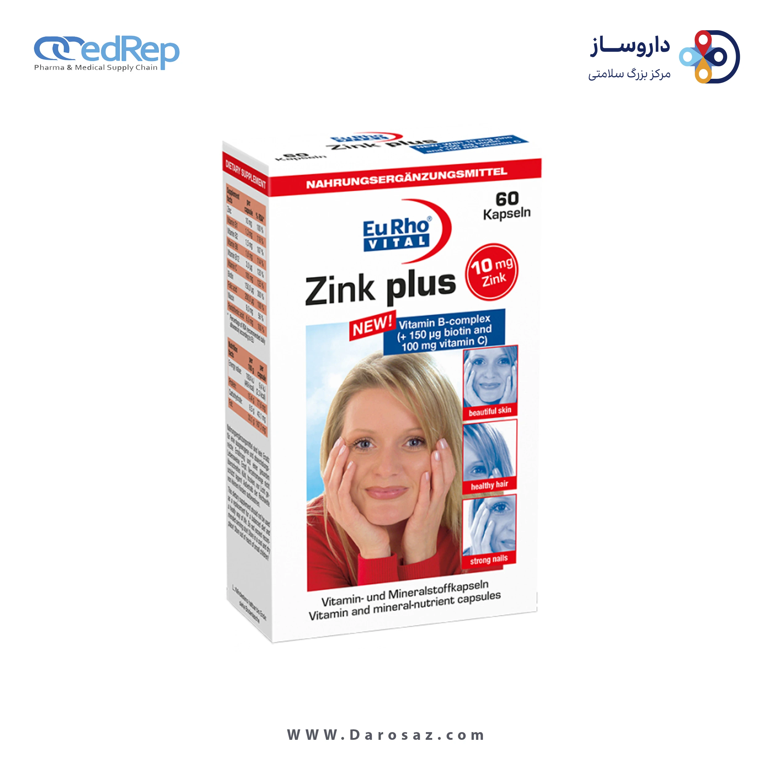 زینک پلاس 10 میلی گرم کپسول