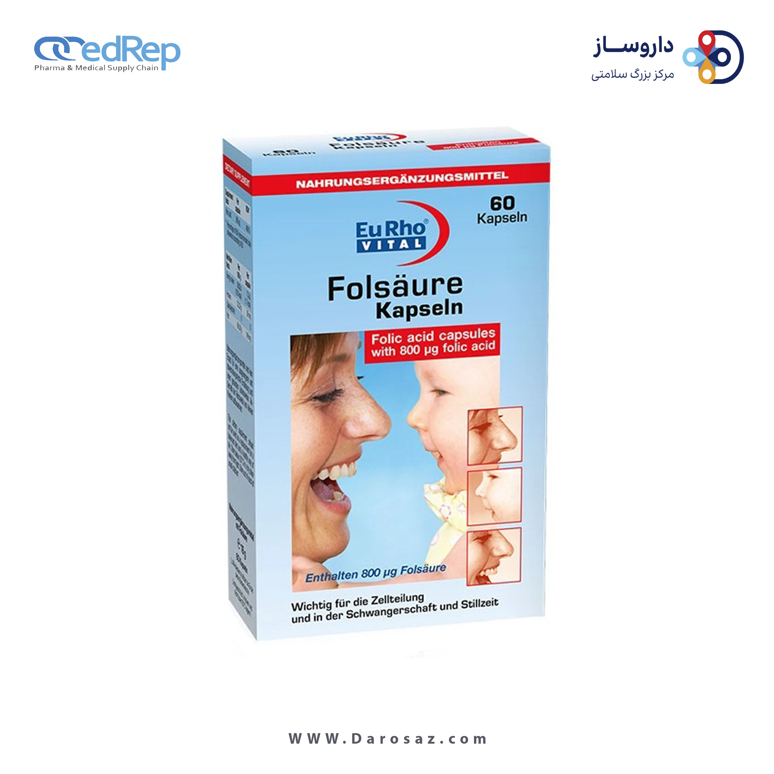 فولیک اسید 800 میکروگرم کپسول