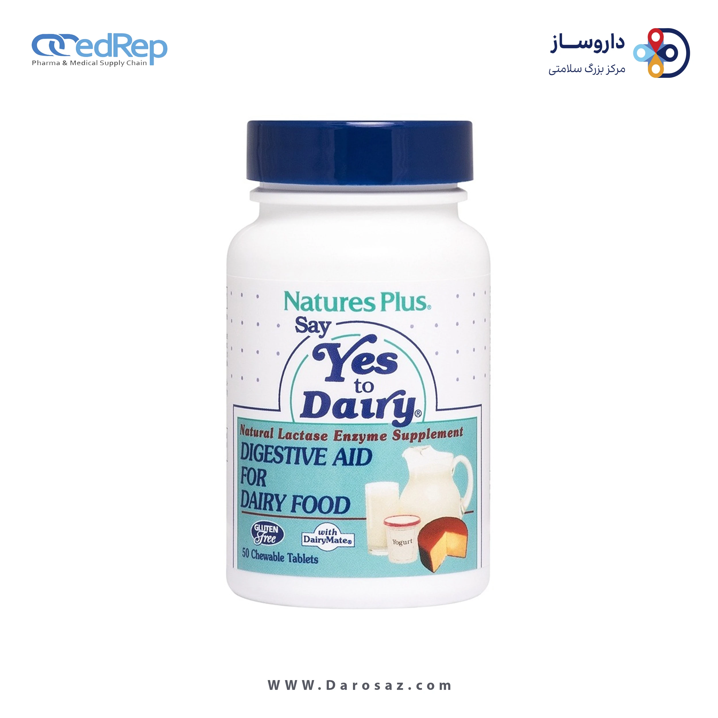 سی یس تو دیری قرص