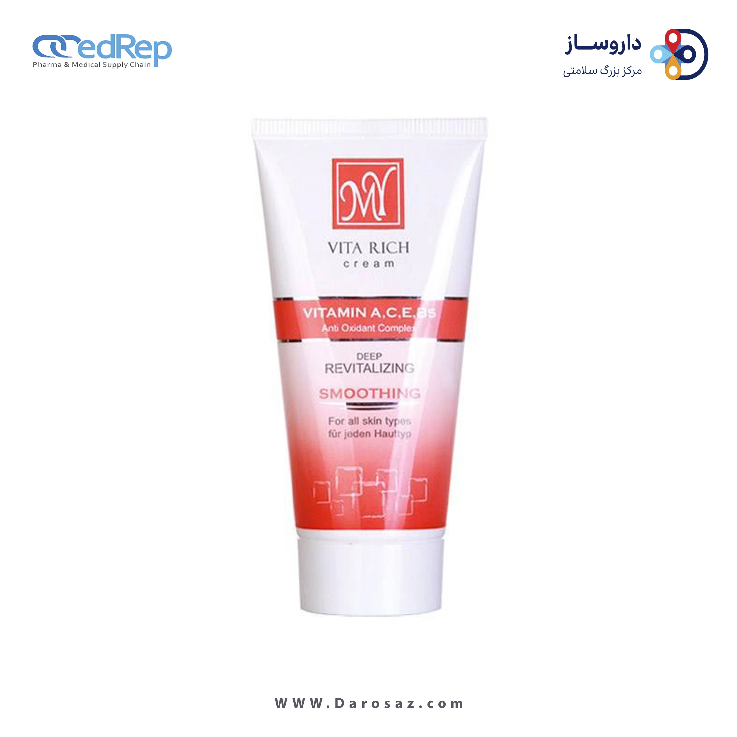 کرم مرطوب کننده مای مدل Vita Rich حجم 50 میلی لیتر