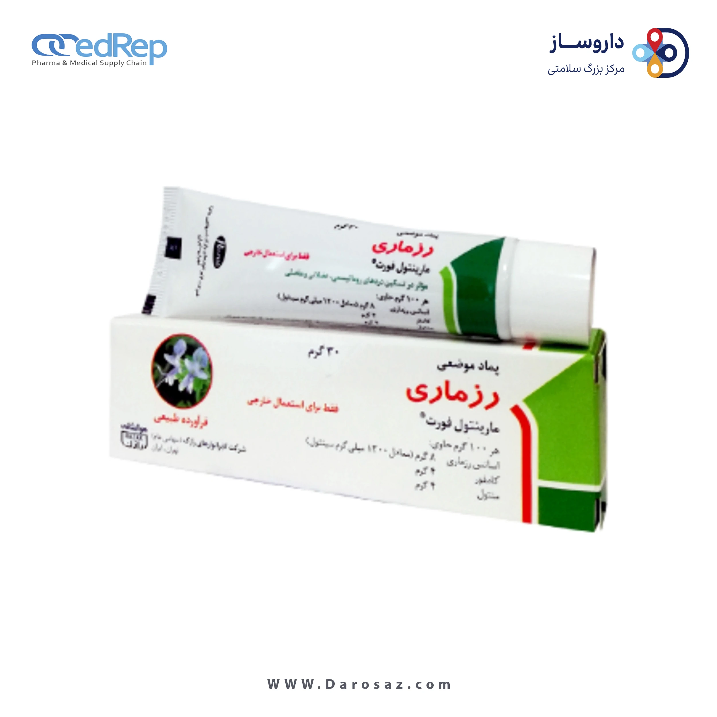مارینتول فورت® 30 گ پماد