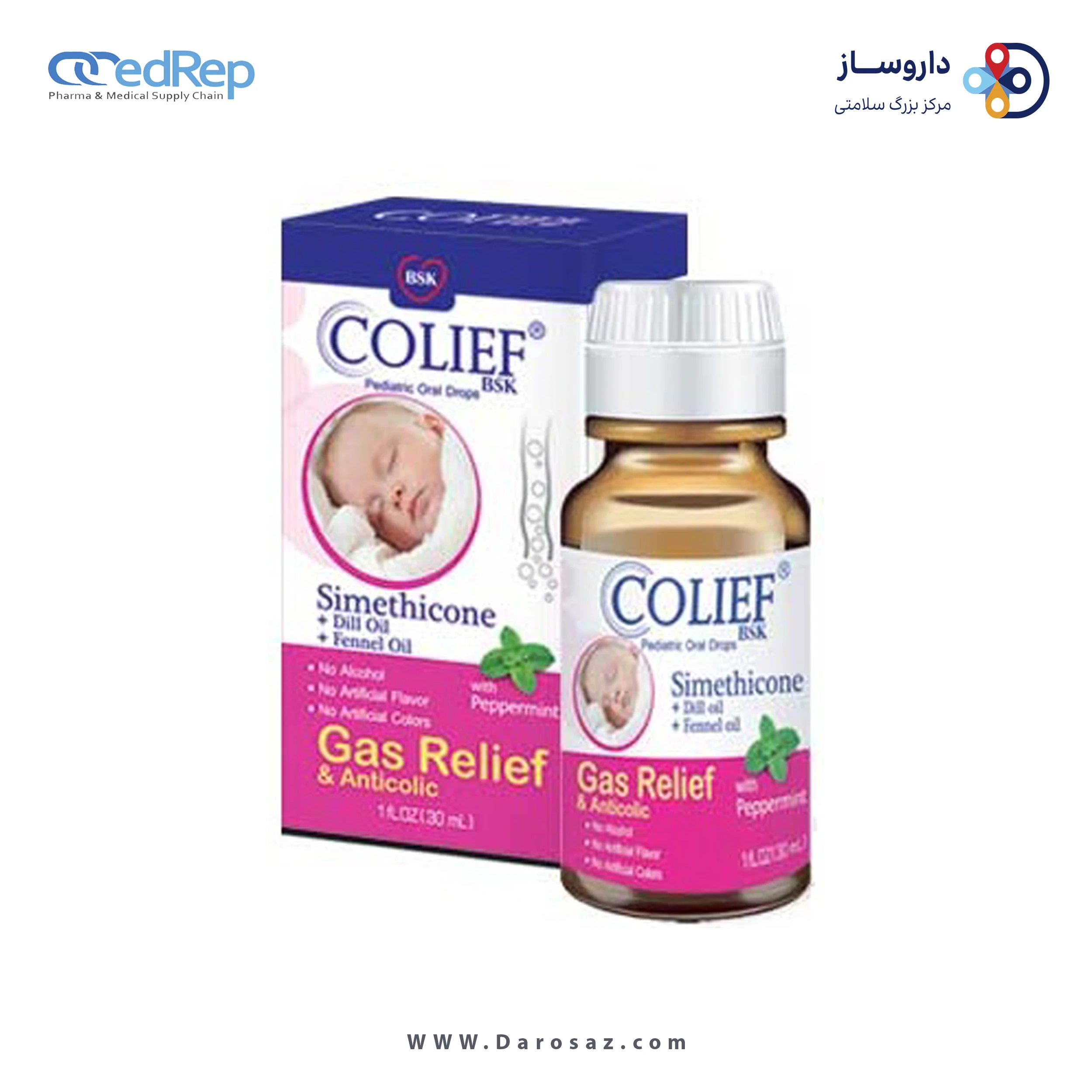 کولیف روغن شیوید و روغن رازیانه 30 میلی لیتر قطره خوراکی