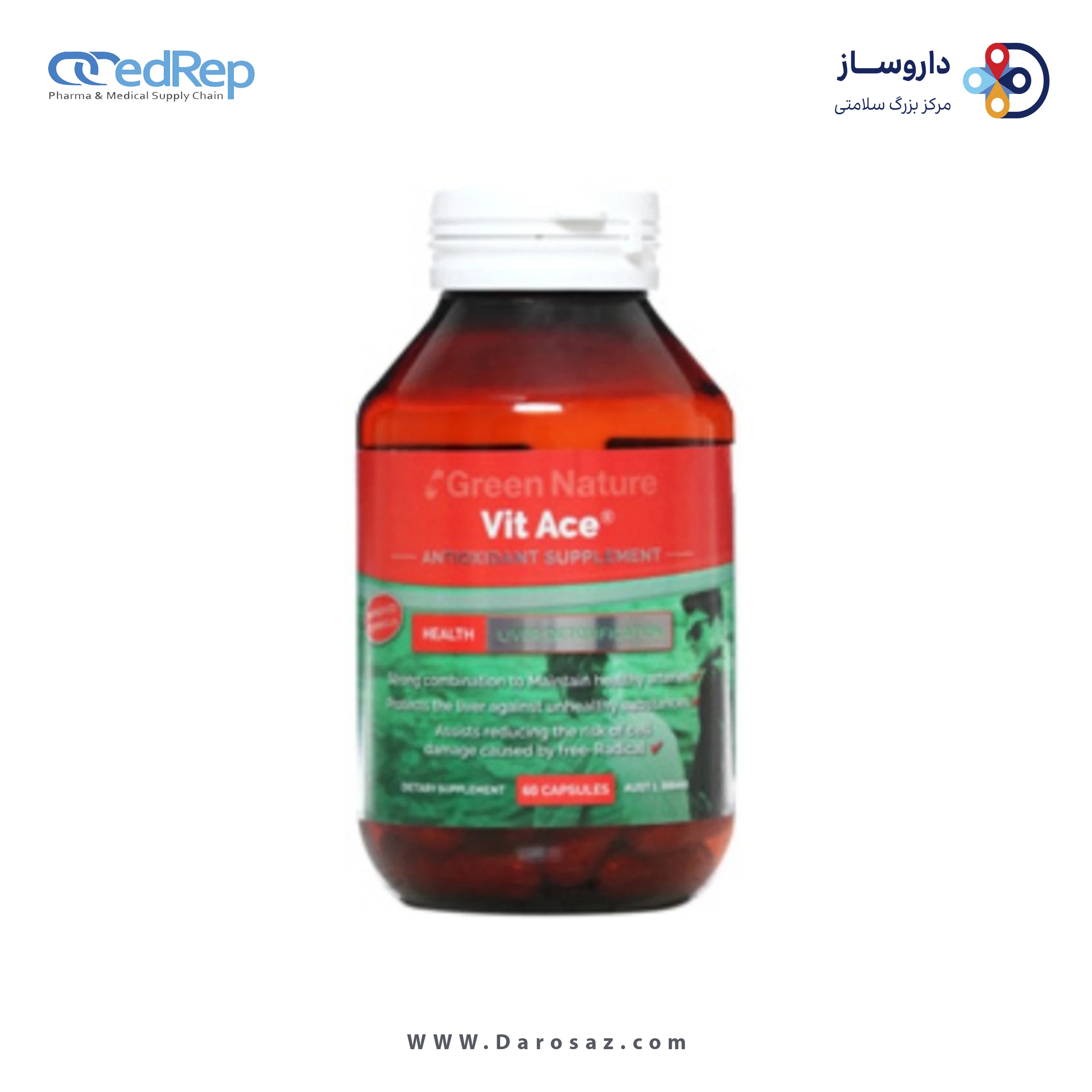 فرآورده طبیعی پروبیوتیک کپسول