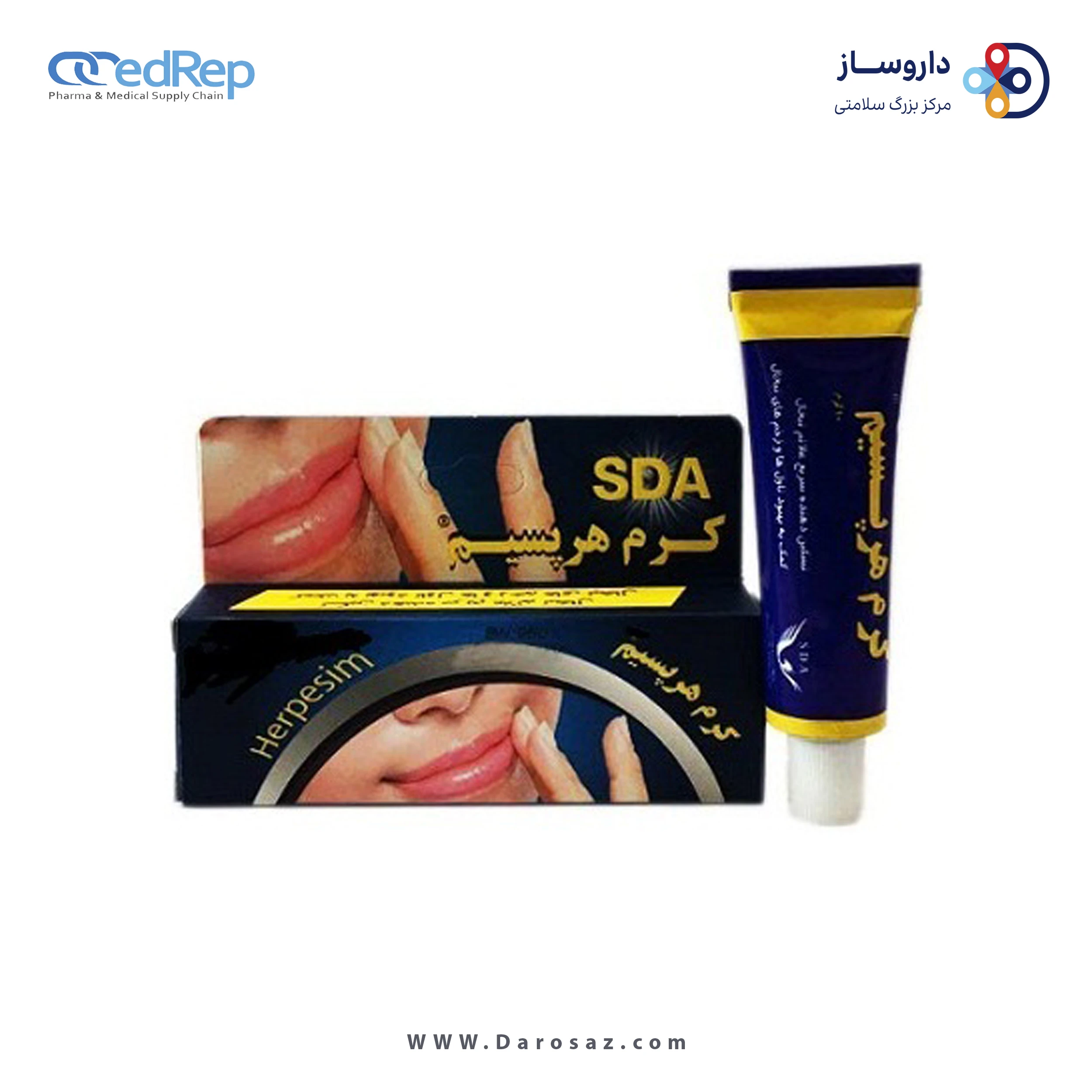 هرپسیم 10 گرم کرم