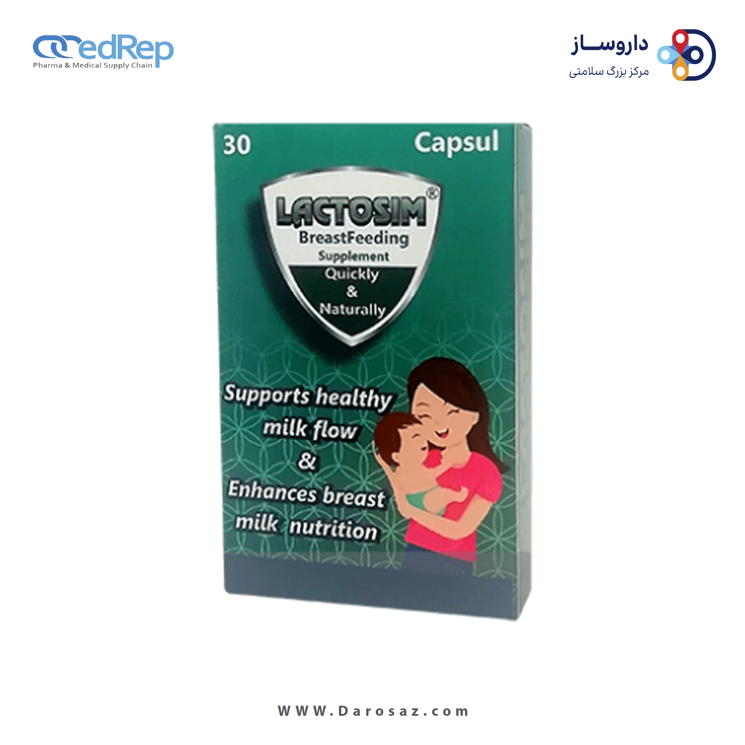 مکمل غذایی لاکتوسیم کپسول