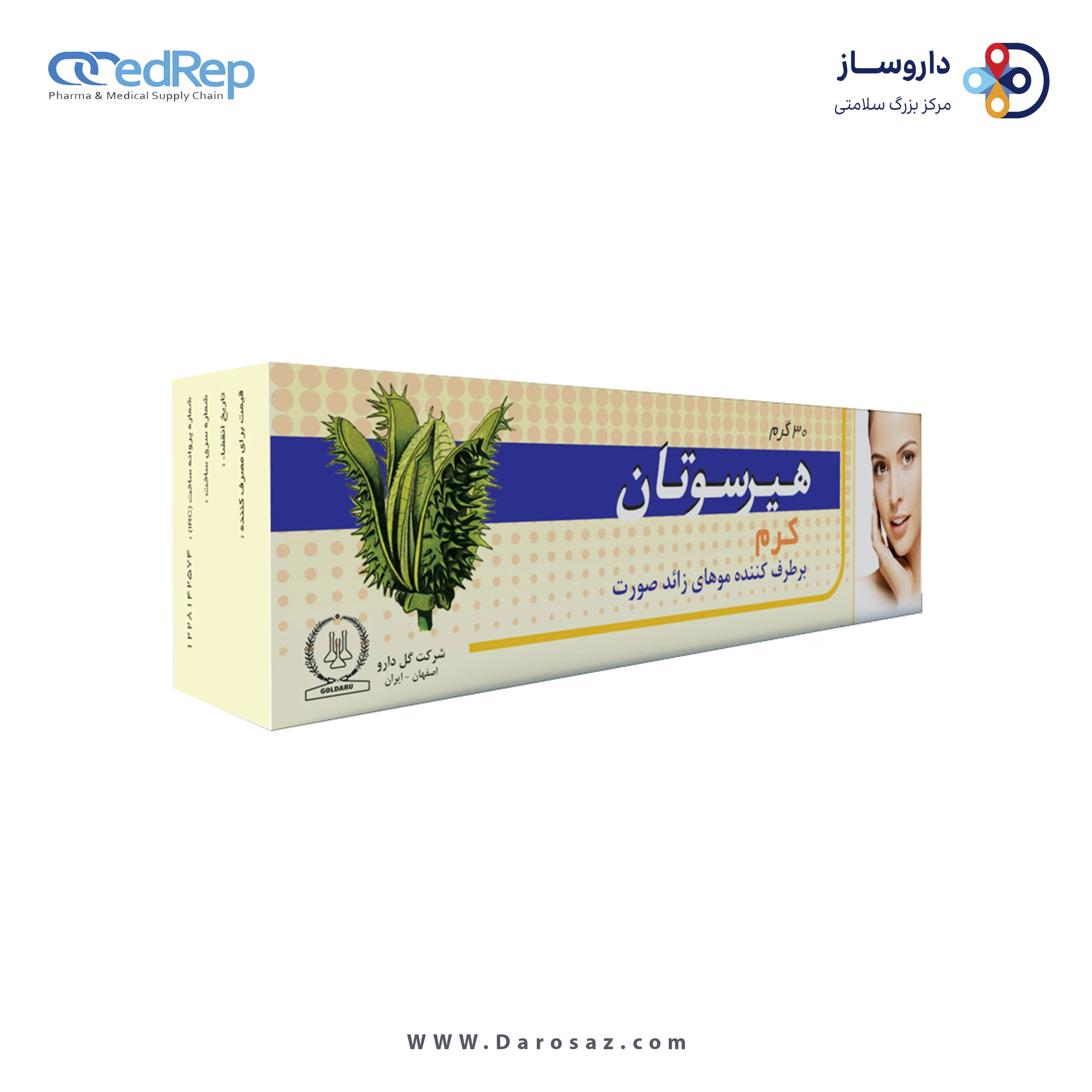 هیرسوتان 30 گرم کرم
