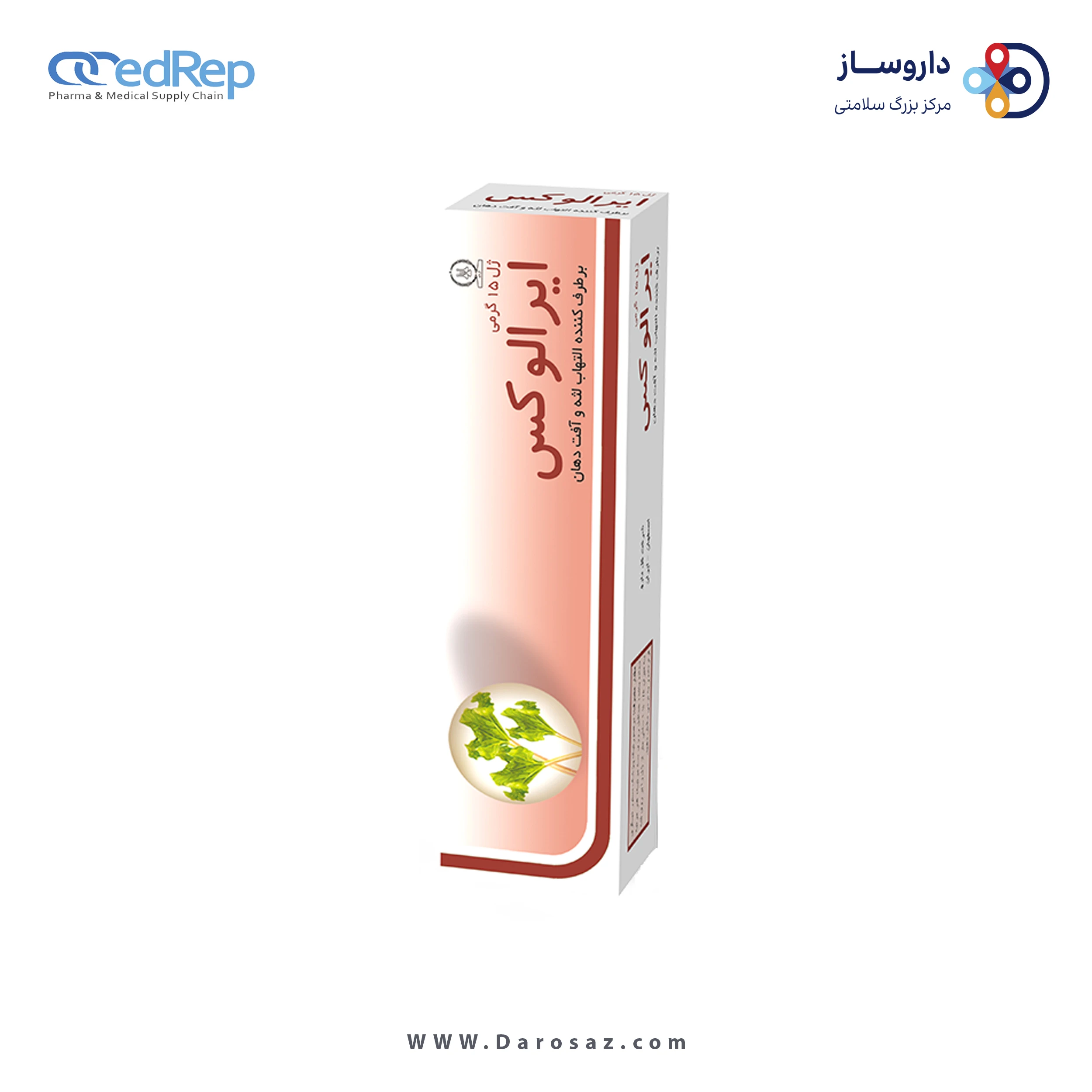 ایرالوکس 15 گرم ژل