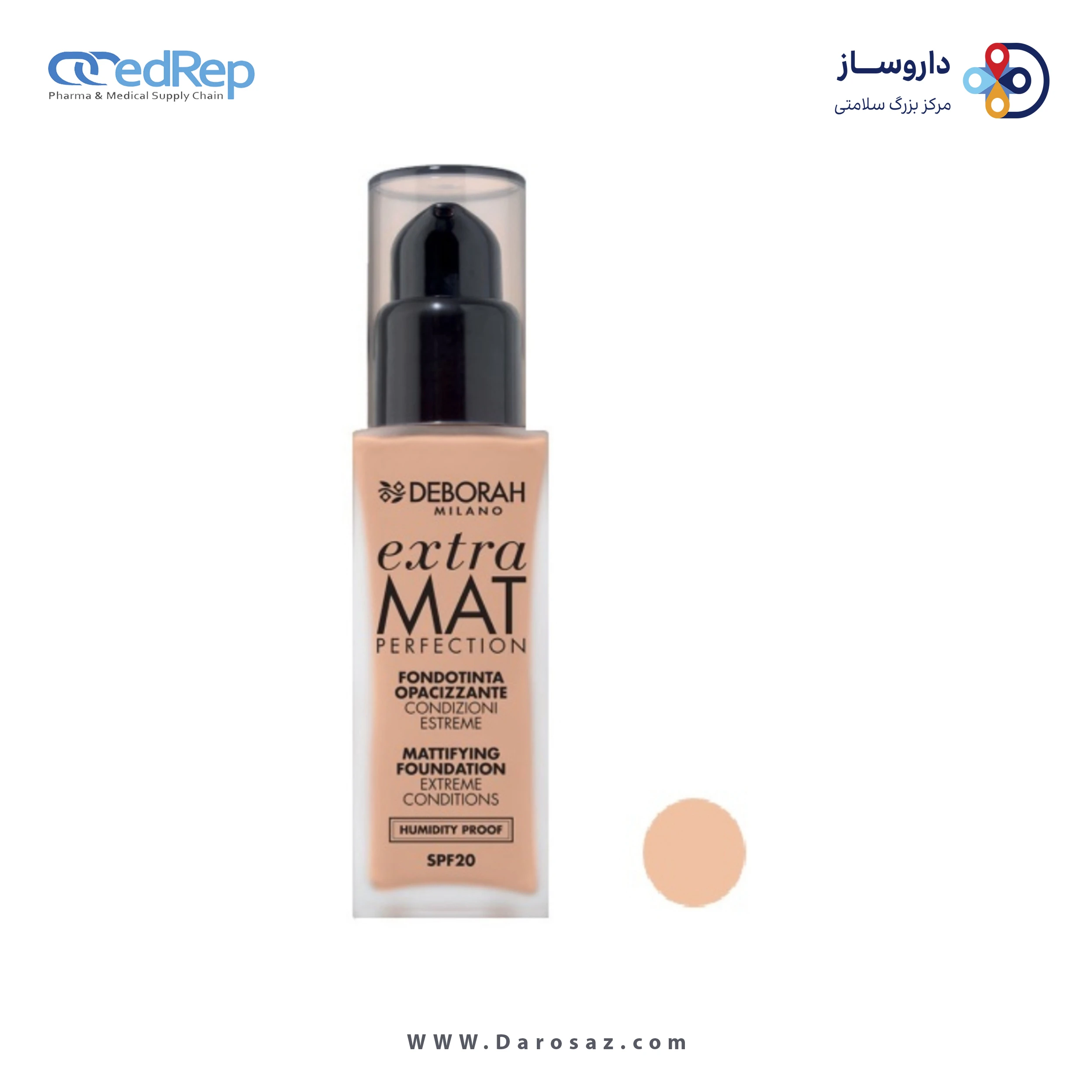 کرم پودر مات  SPF20 Extra Mat Perfection ۰۰ دبورا 30 میل