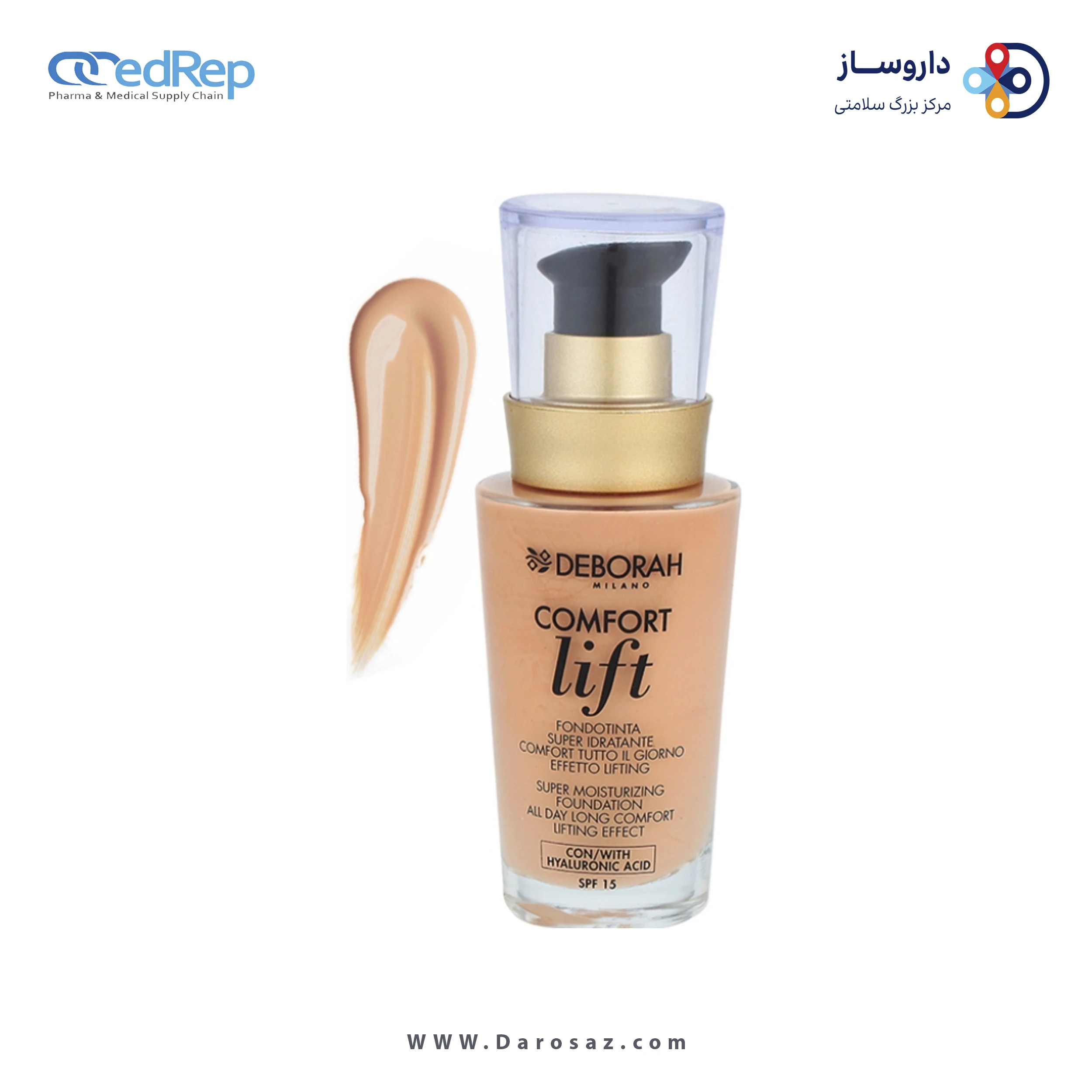 کرم پودر ضد چروک دبورا مدل Comfort Lift با SPF 15 حجم 30 میل شماره 04 - هلویی
