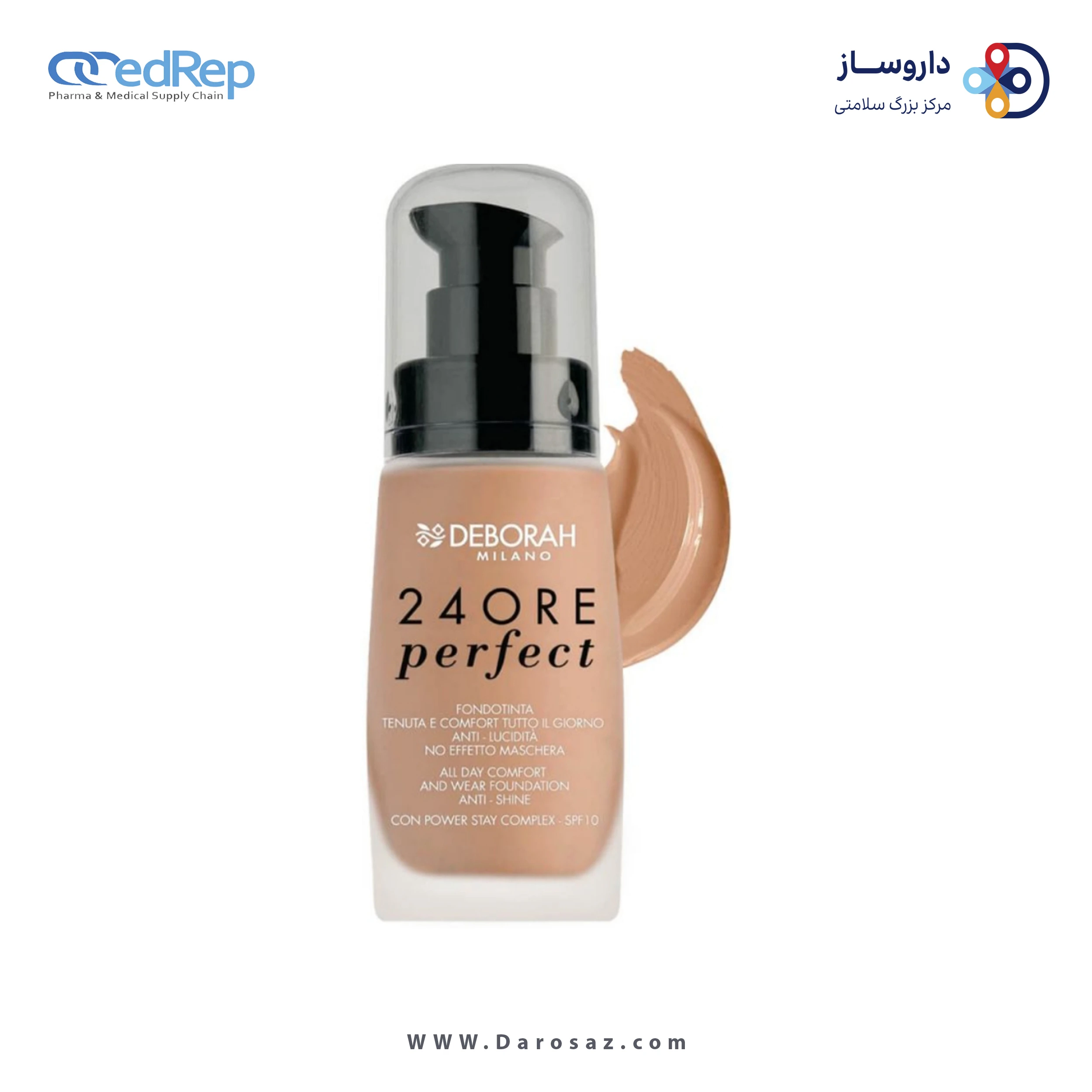 کرم پودر 24 ساعته Perfect دبورا-04