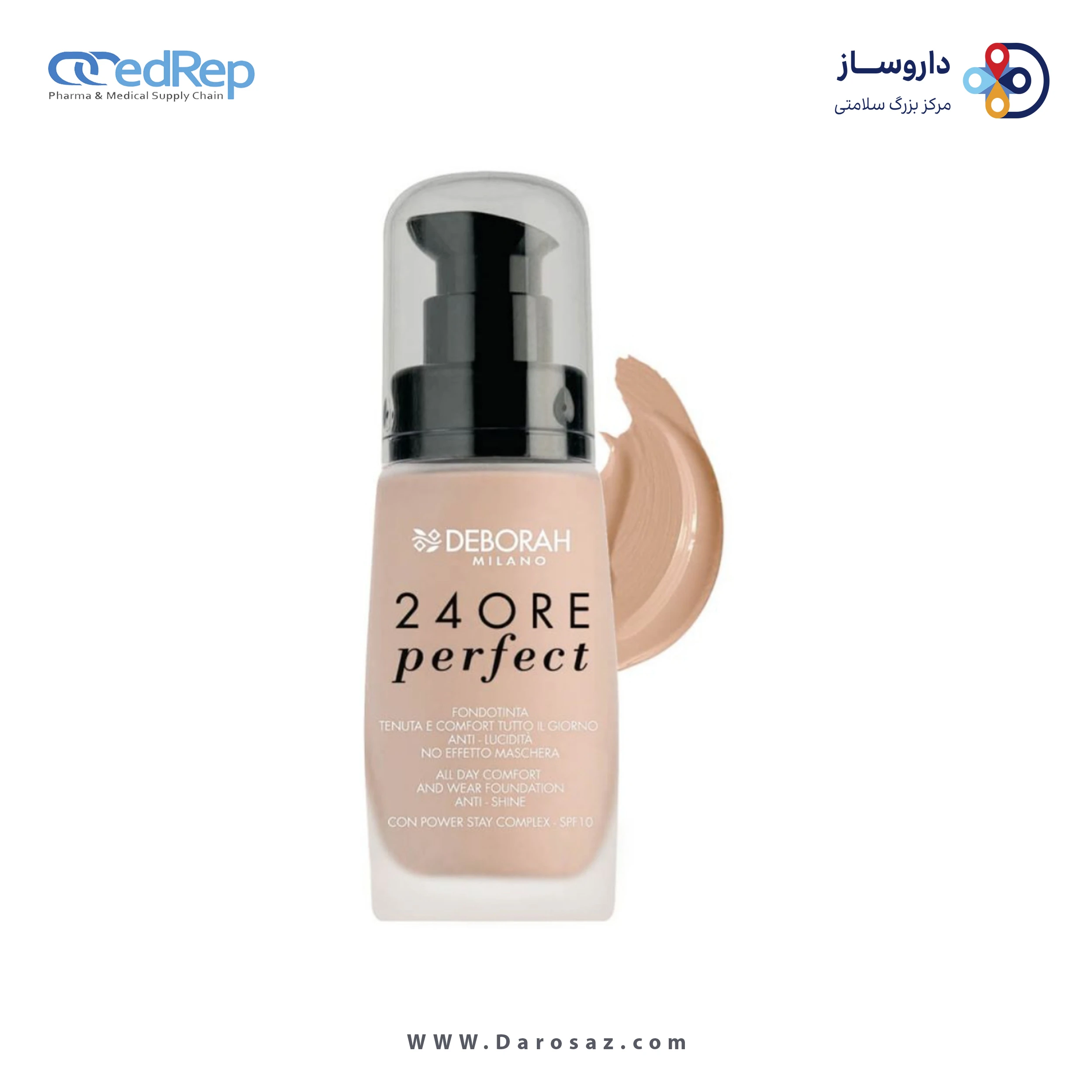 کرم پودر 24 ساعته Perfect دبورا-01