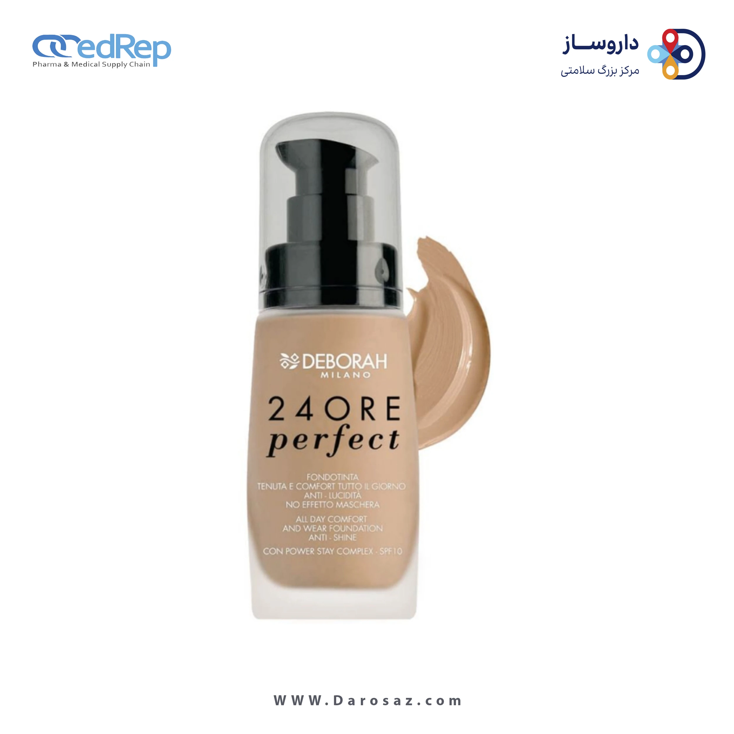 کرم پودر 24 ساعته Perfect دبورا-05
