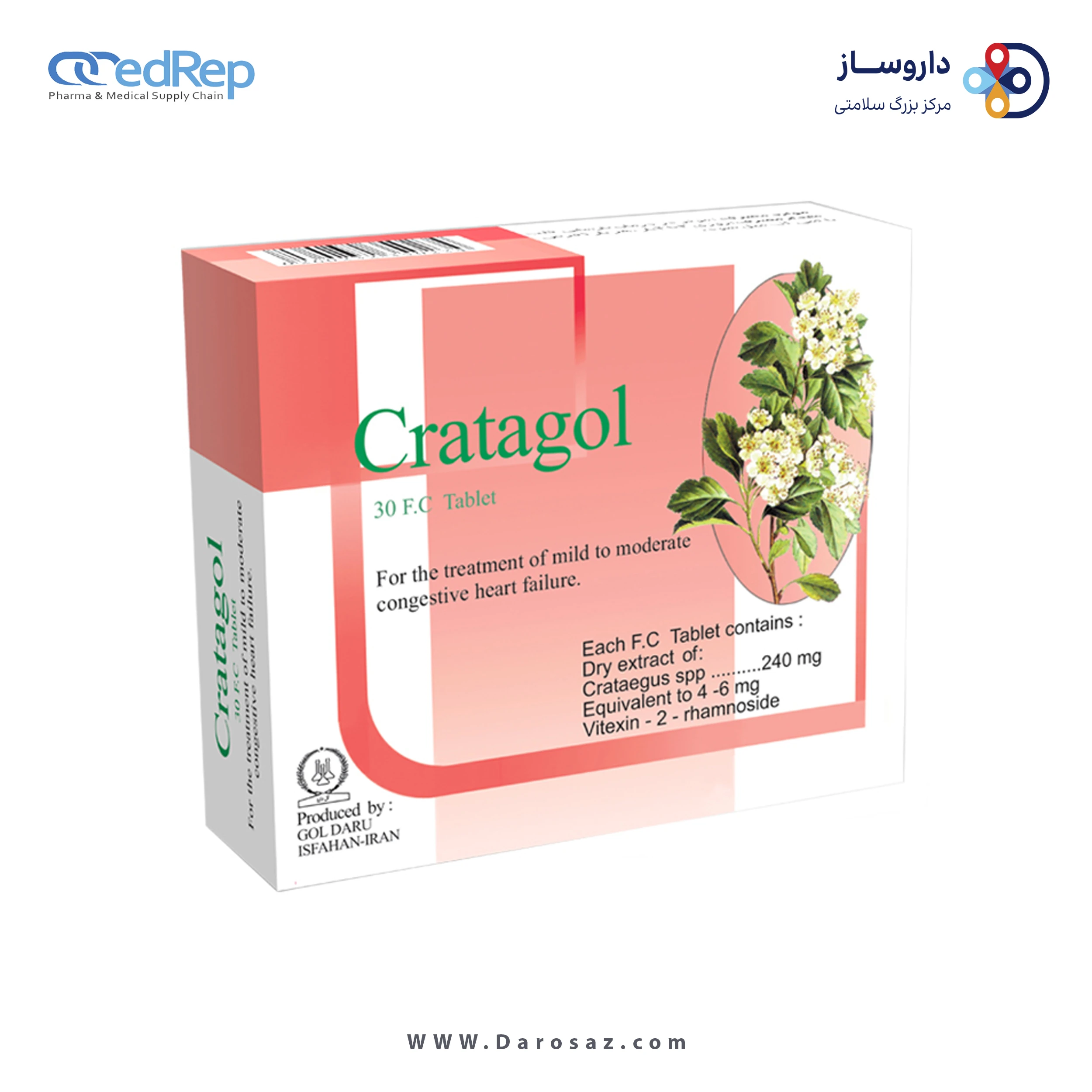 کراتوگل قرص روکشدار