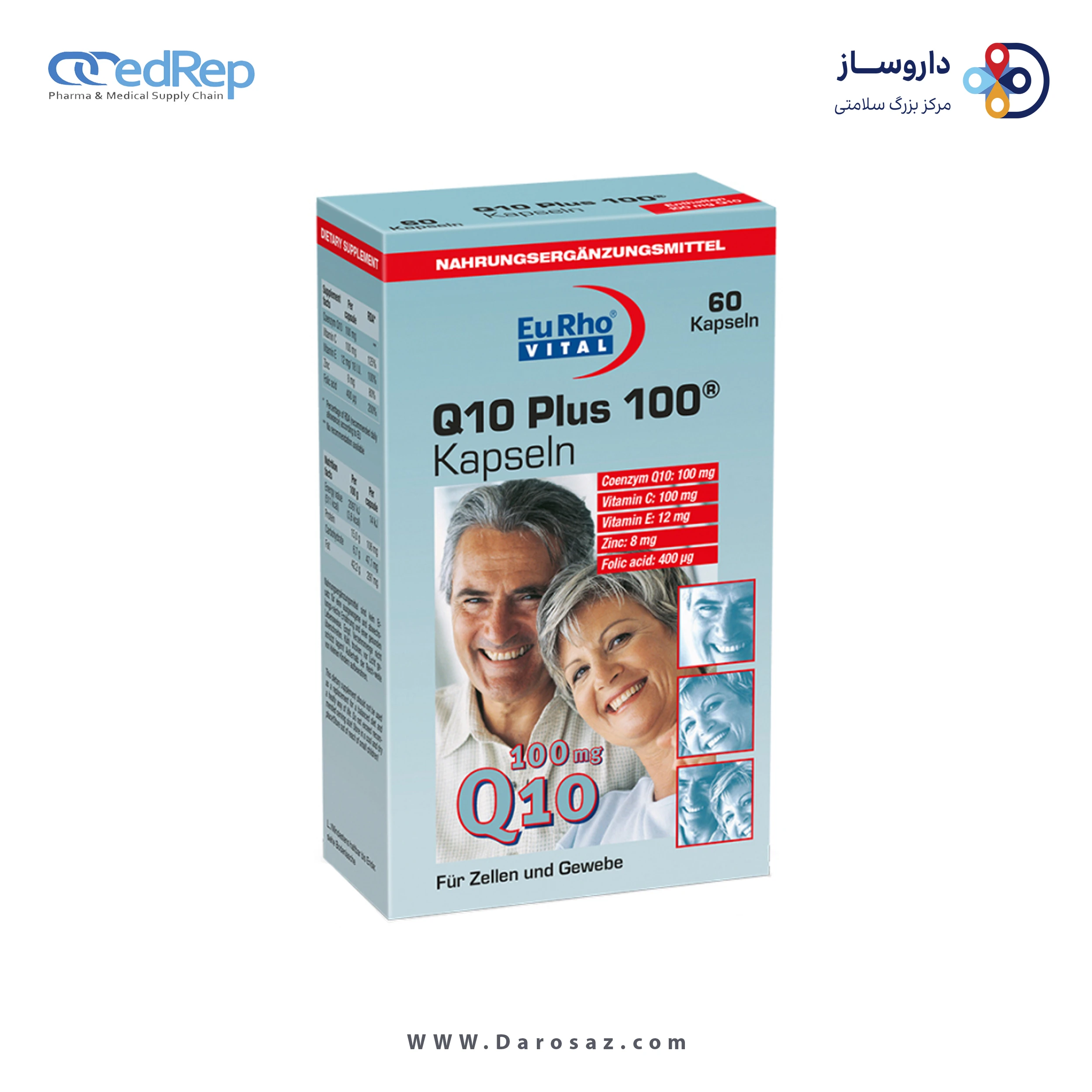 کیوتن پلاس 100 کپسول