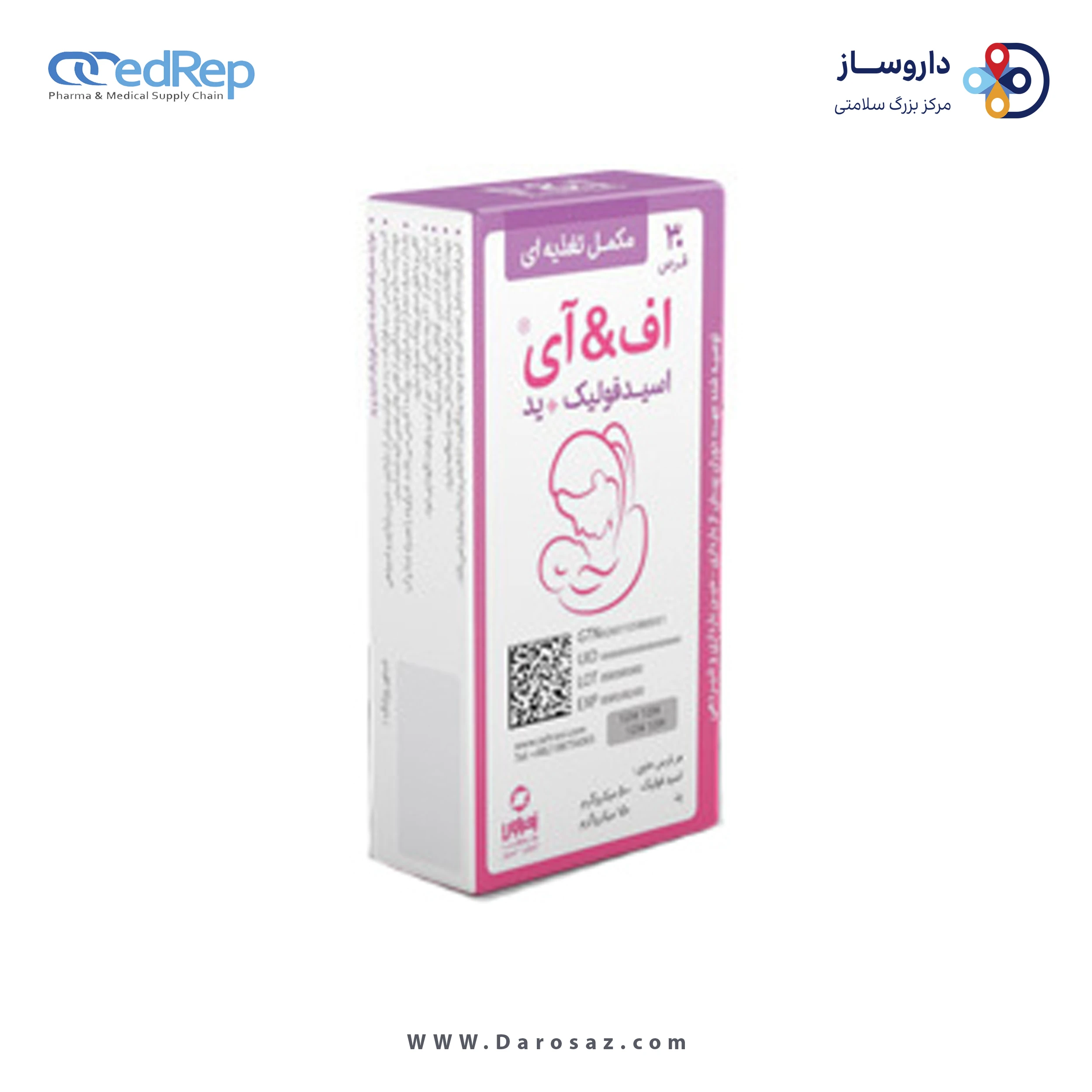 اسید فولیک + ید قرص