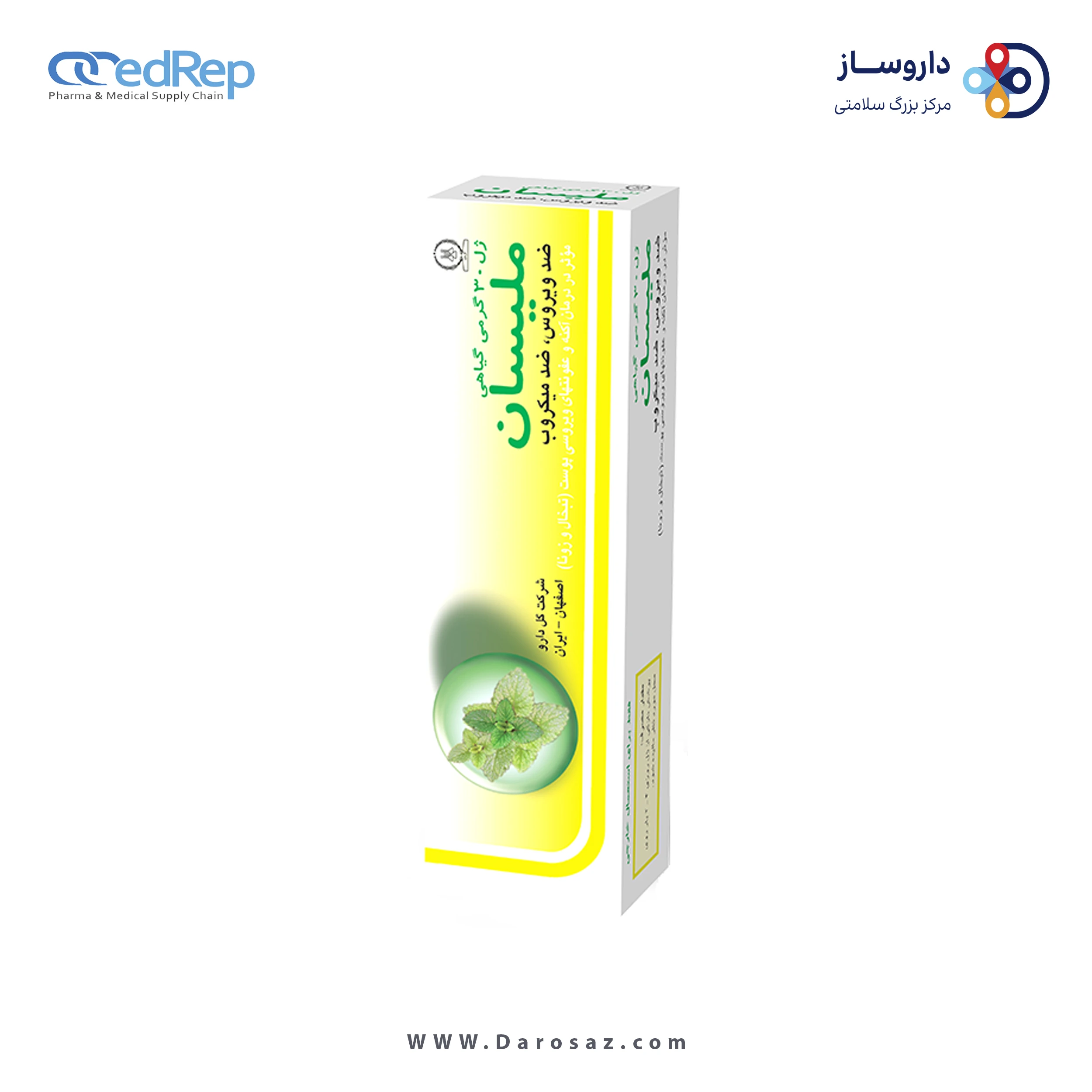 ملیسان 30 گرم ژل