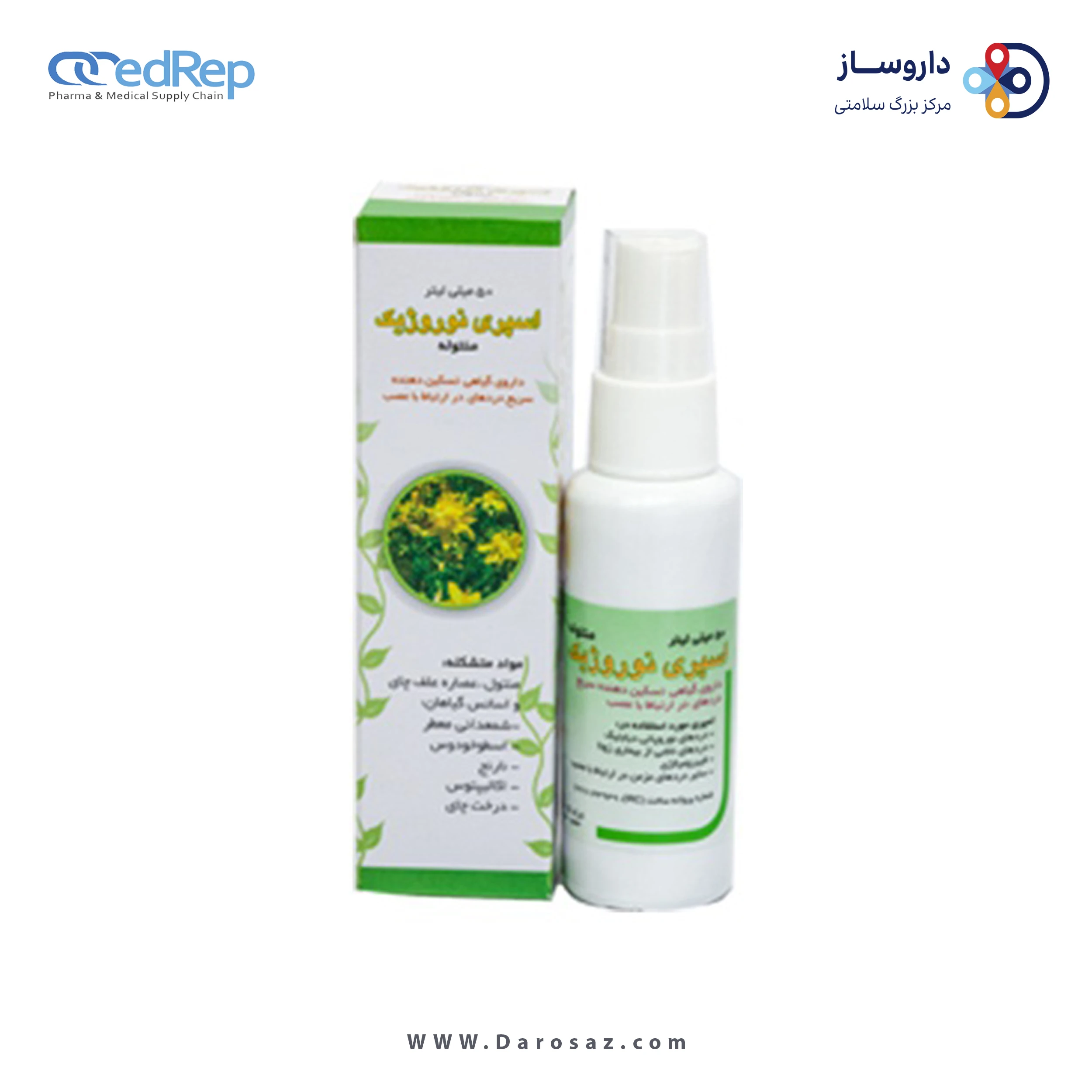 نوروژیک منتوله اسپری