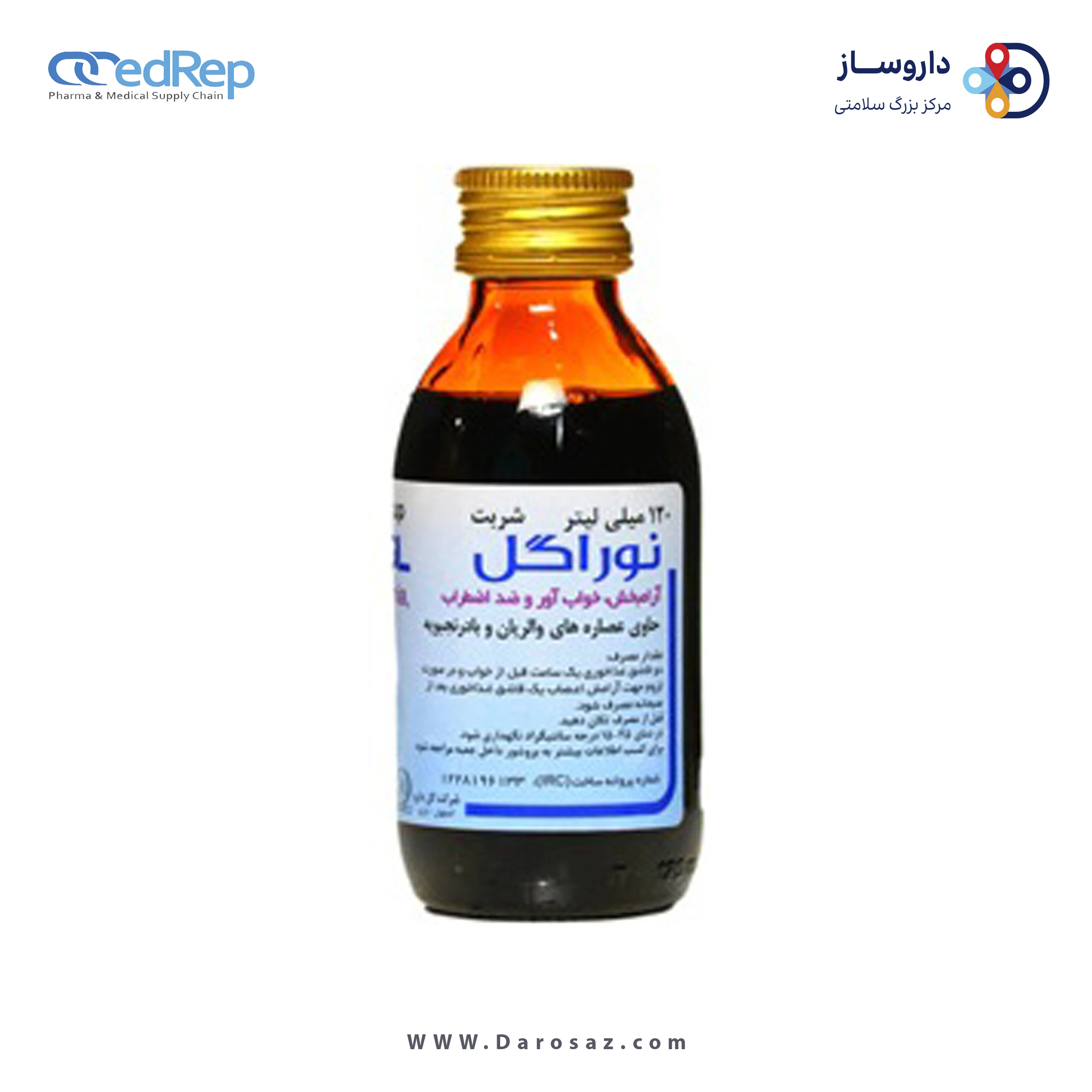 نوراگل 120 میلی لیتر شربت