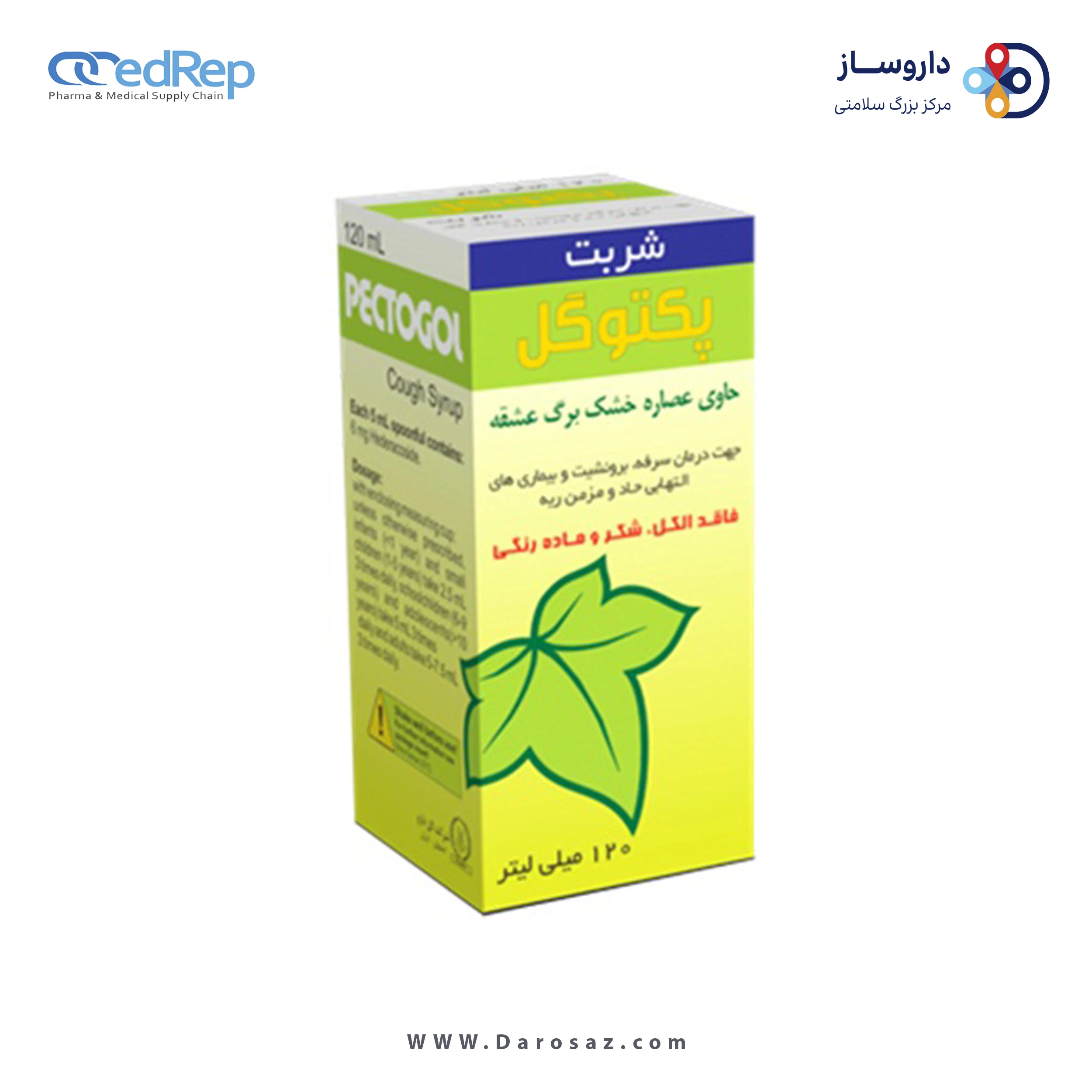 پکتوگل 120 میلی لیتر شربت