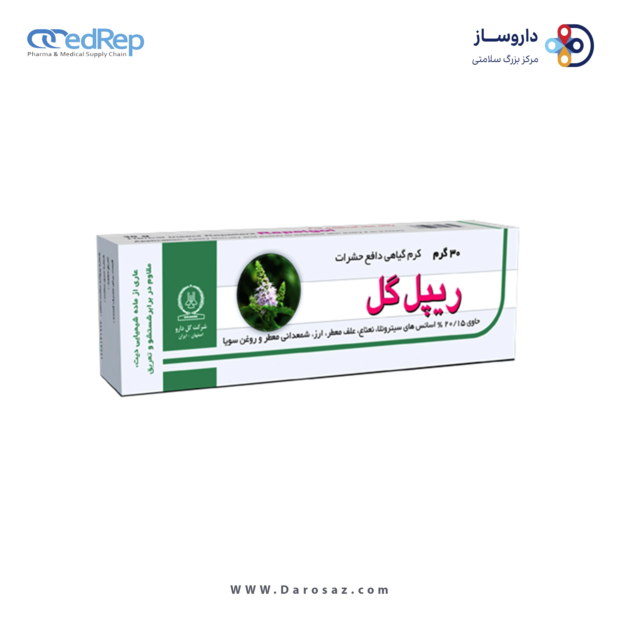 ریپل گل 30 گرم کرم