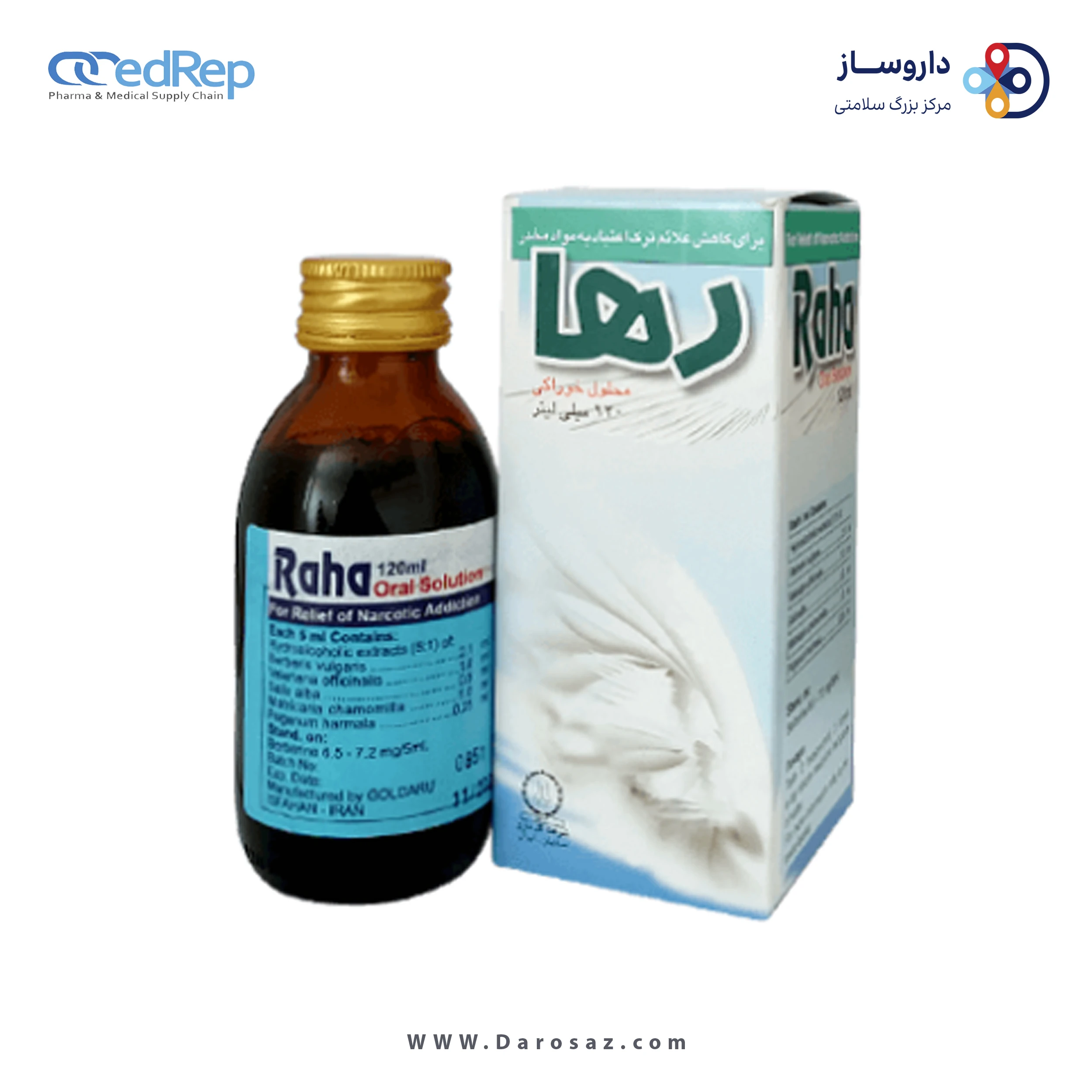 رها 120 میلی لیتر محلول خوراکی