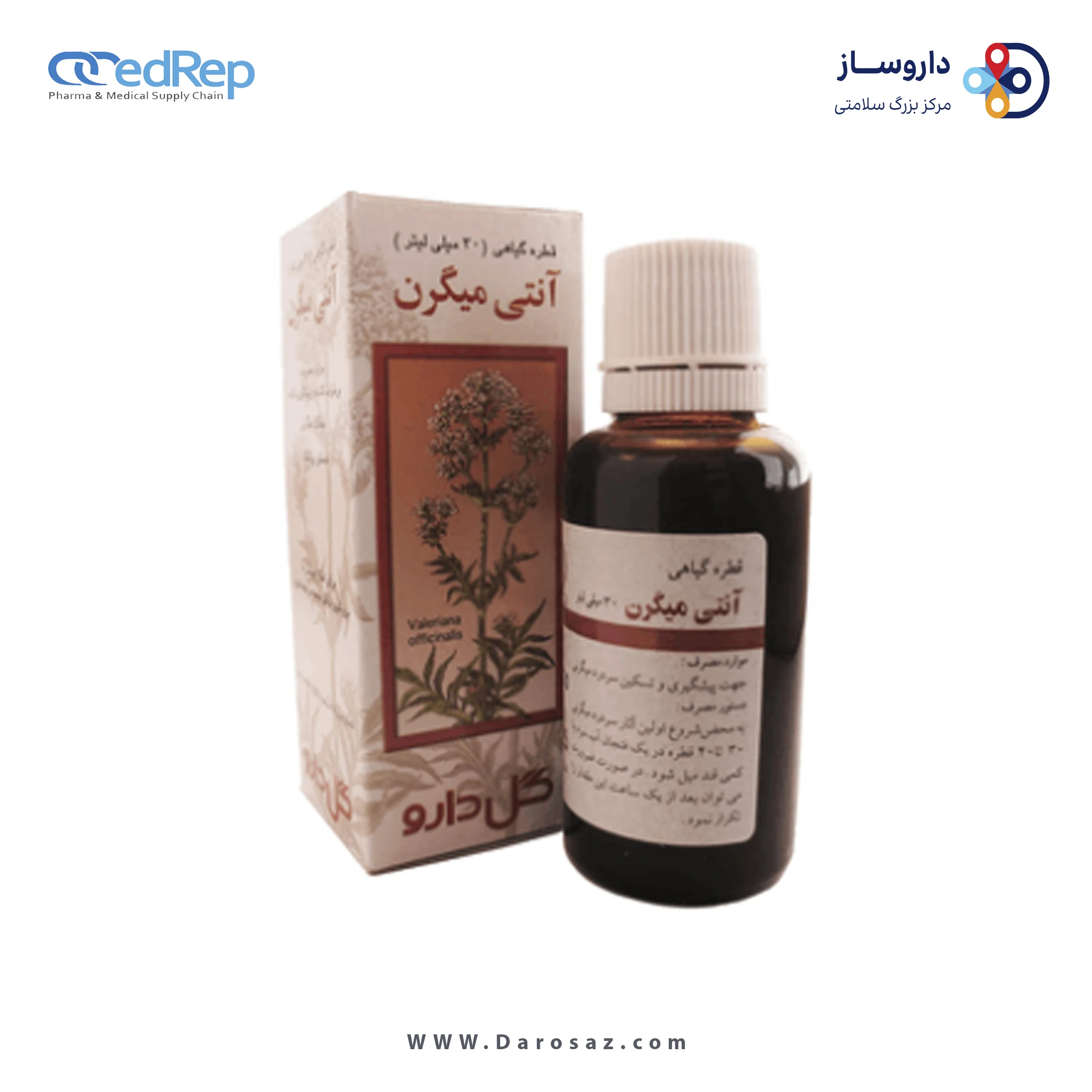 آنتی میگرن 30 میلی لیتر قطره
