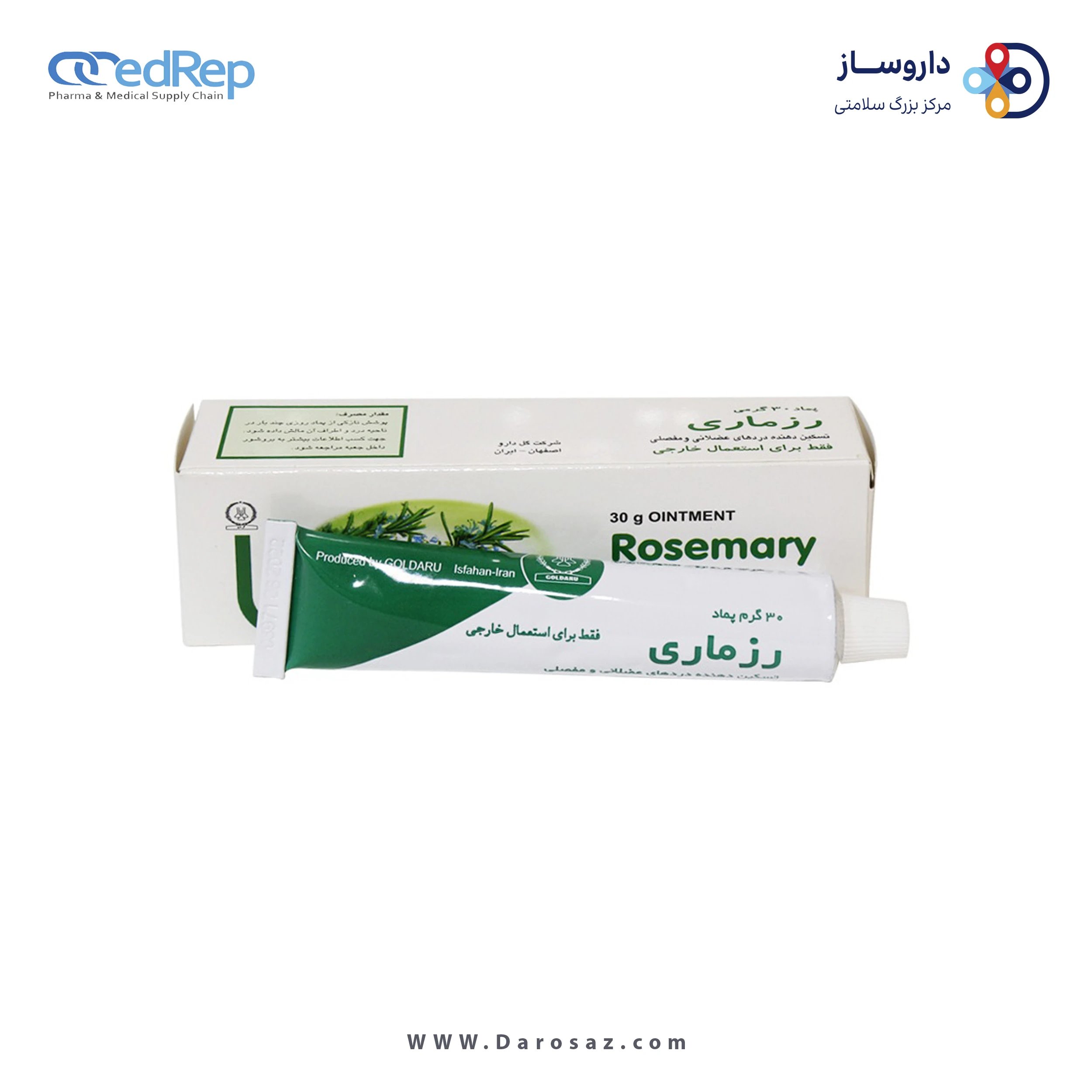 رزماری 30 گرم پماد