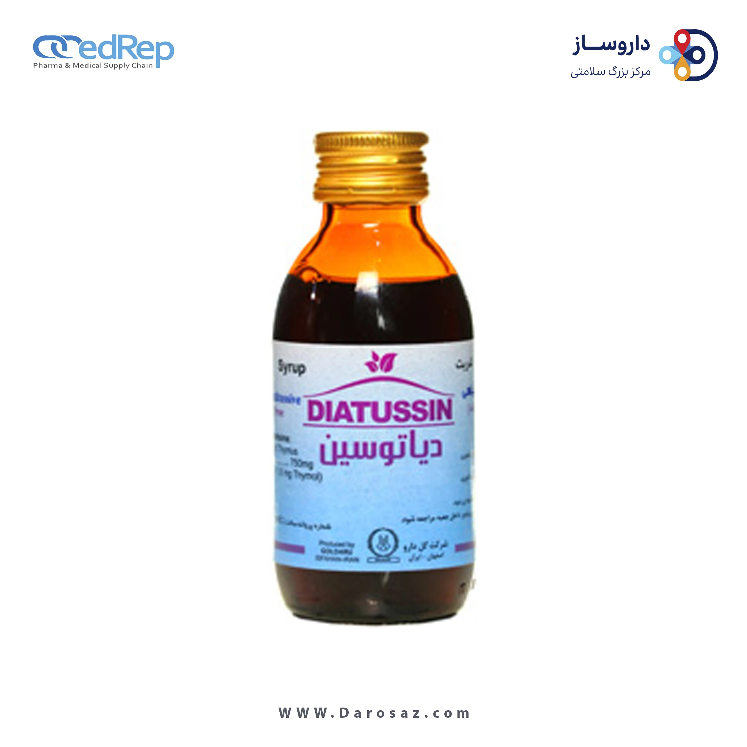 دیاتوسین 120 میلی لیتر شربت