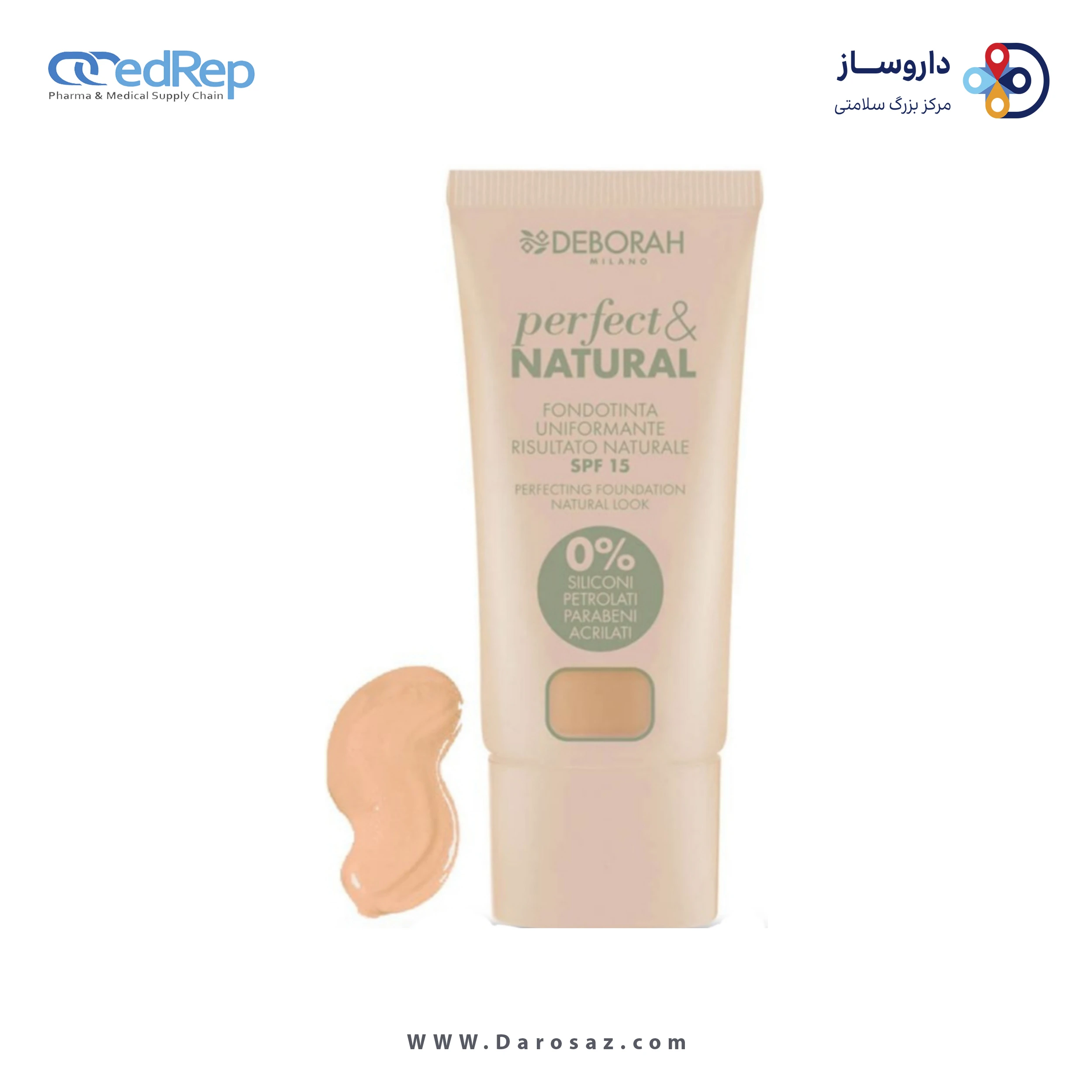 کرم پودر perfect & natural SPF 15 دبورا -۰۰