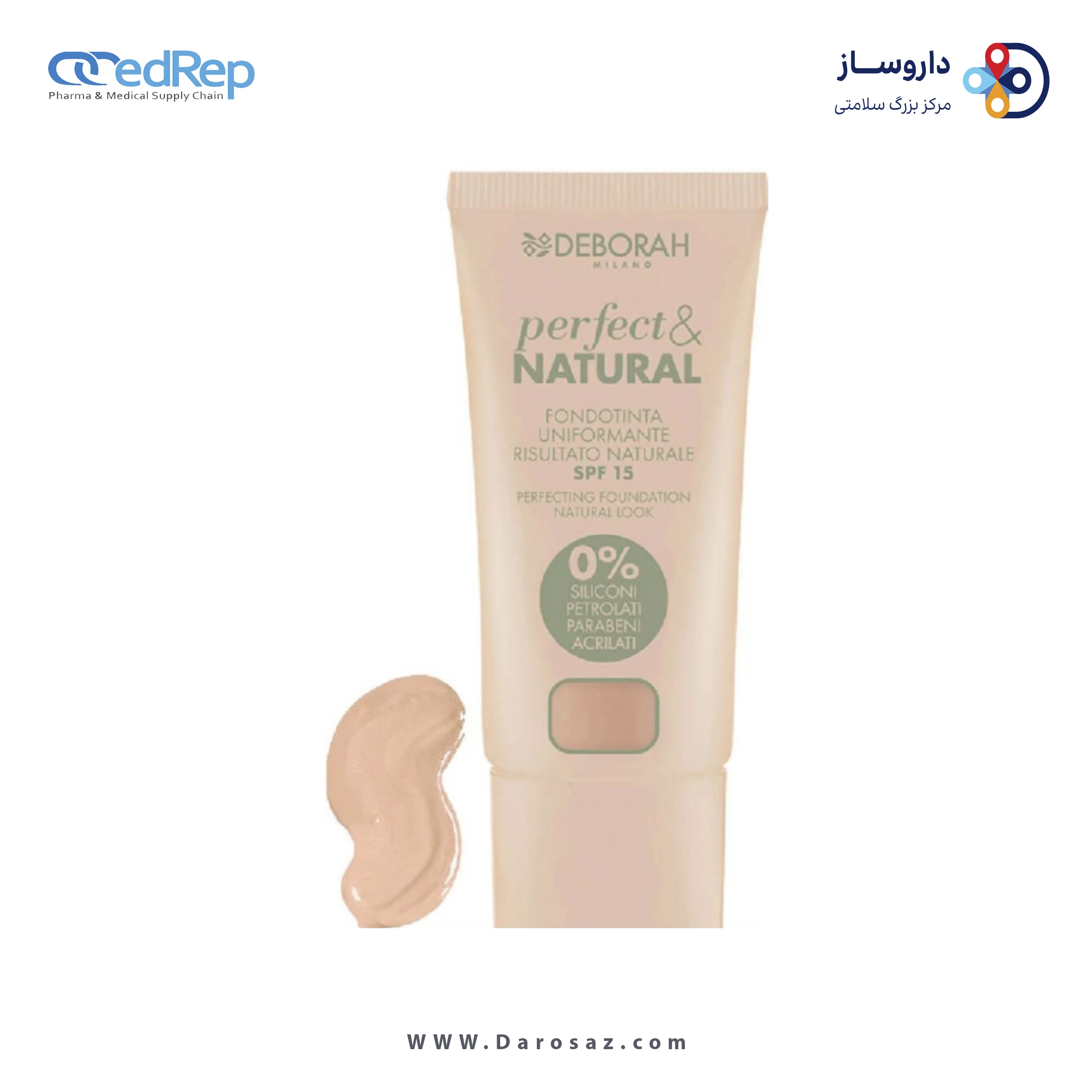 کرم پودر perfect & natural SPF 15 دبورا -۰۲