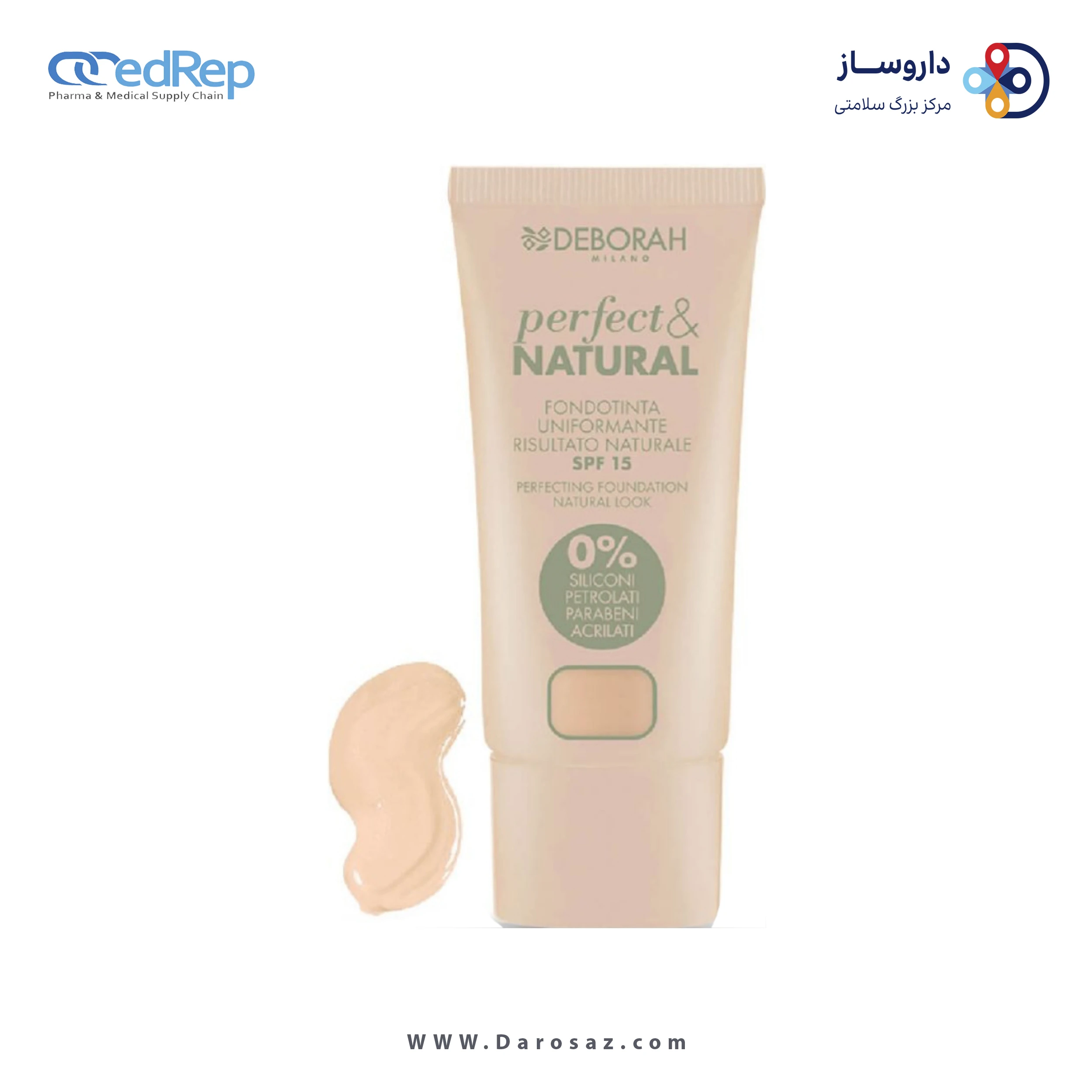 کرم پودر perfect & natural SPF 15 دبورا -۰۱