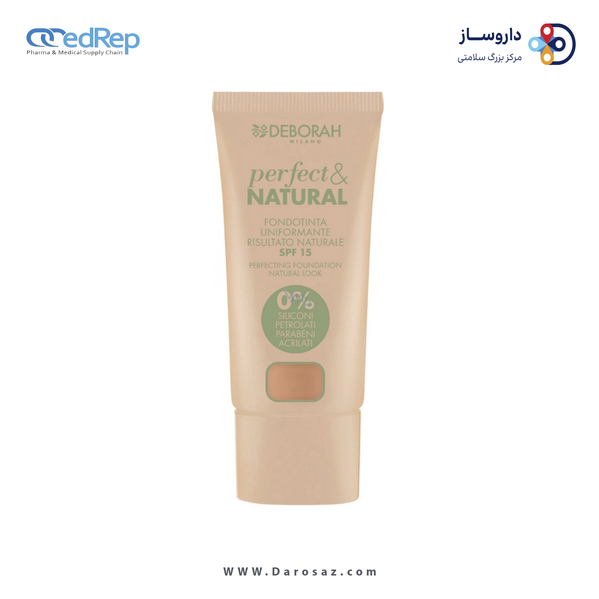 کرم پودر perfect & natural SPF 15 دبورا -۰۴