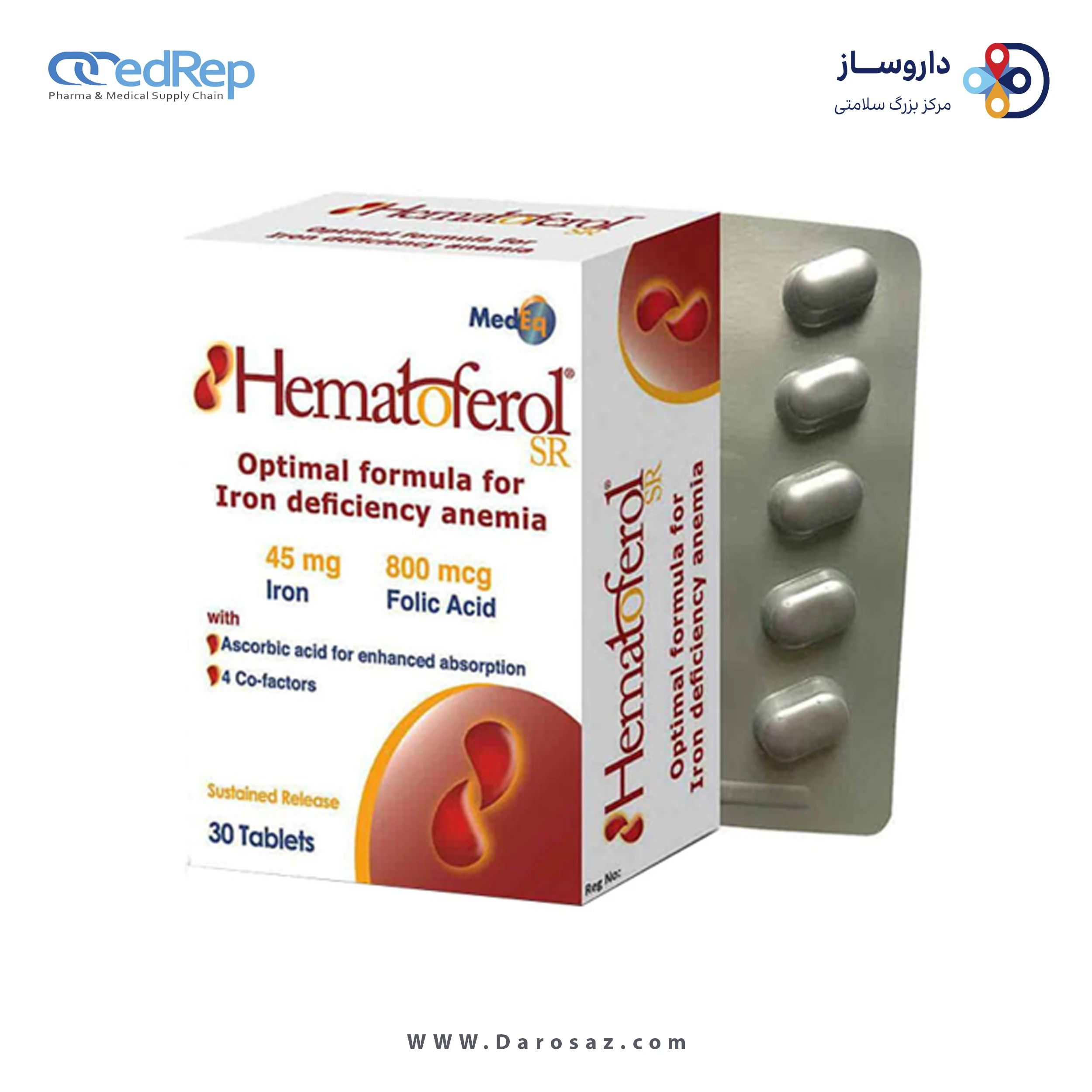 هماتوفرول اِس آر قرص