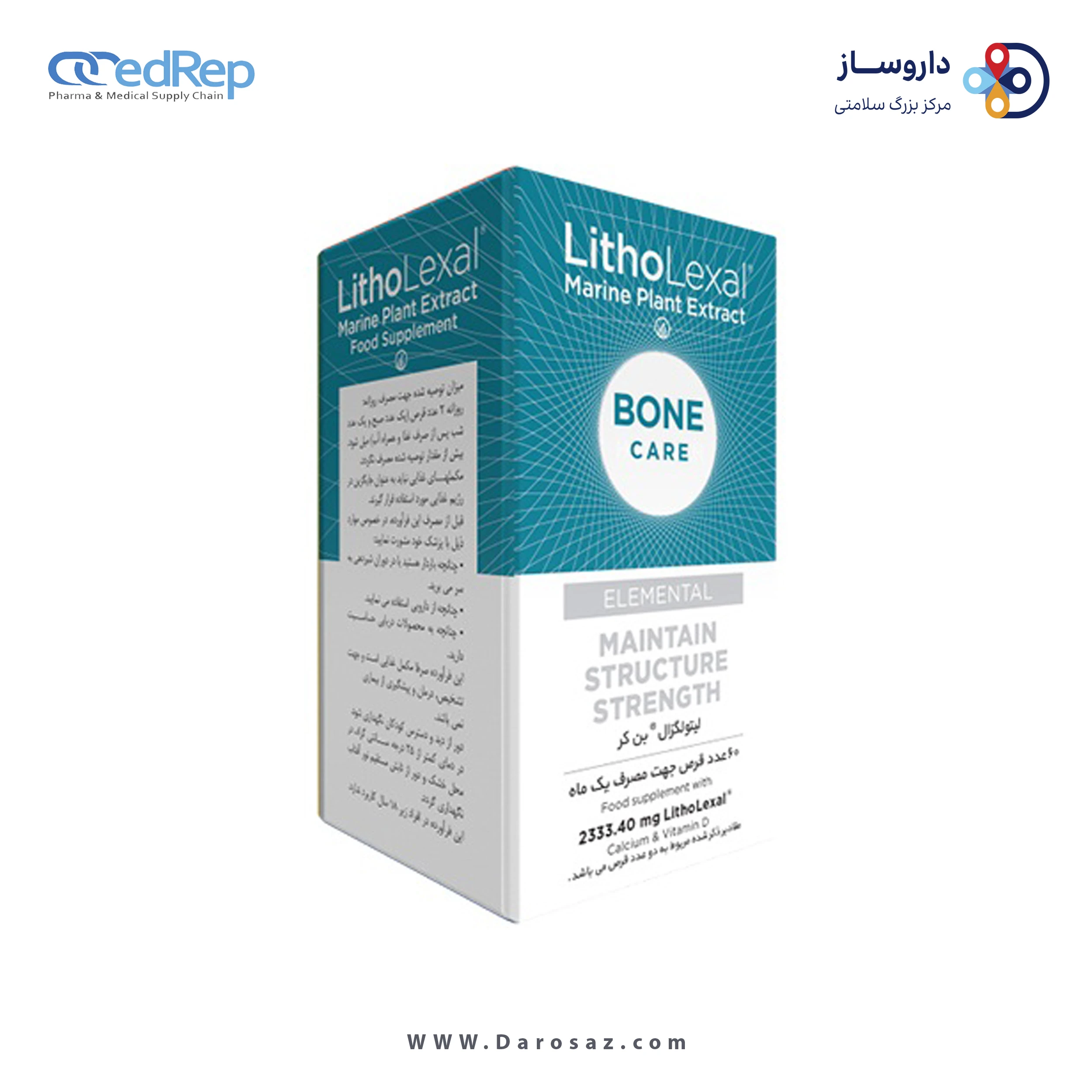بن کر قرص