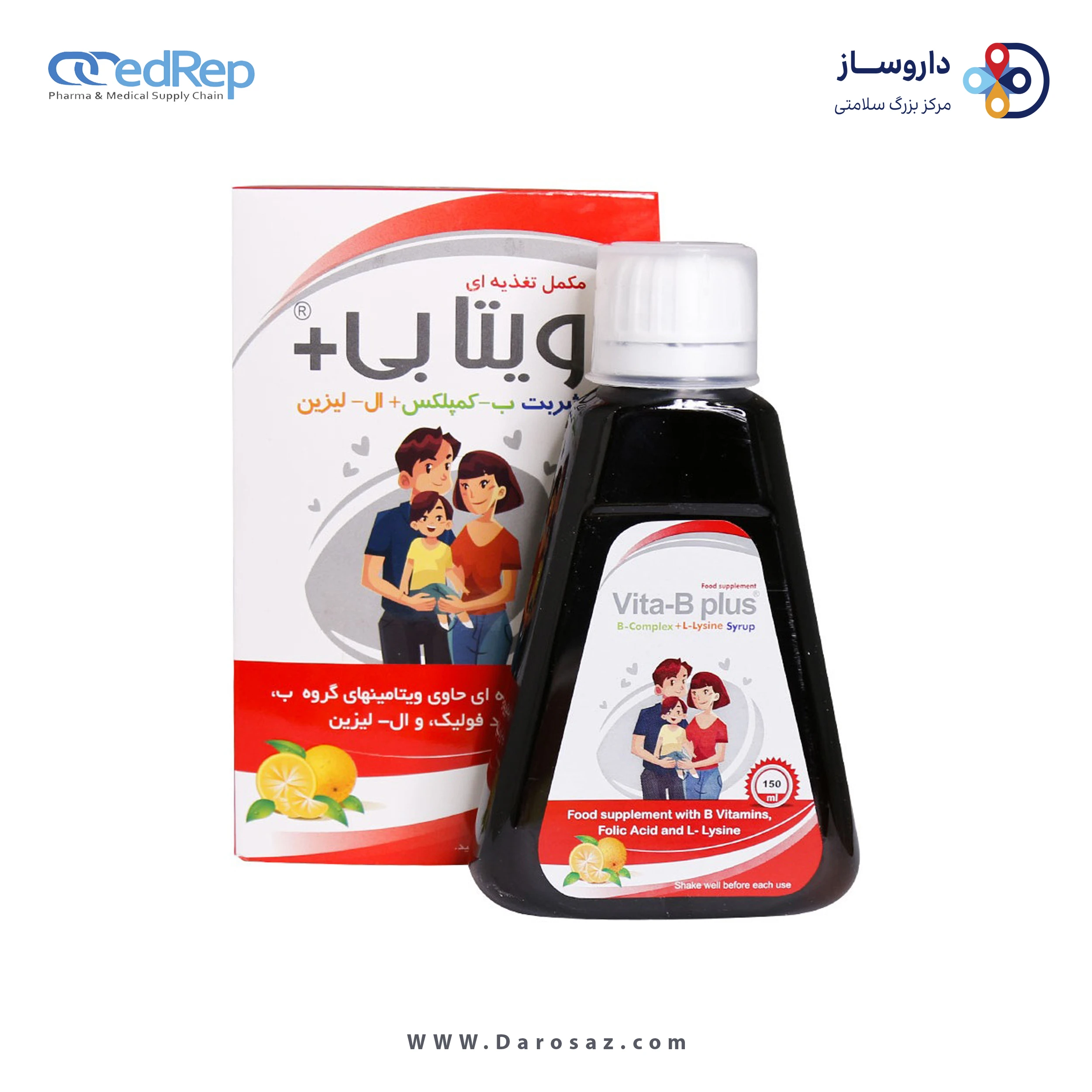 ب-کمپلکس + اِل-لیزین 150 میلی لیتر طعم پرتقال شربت