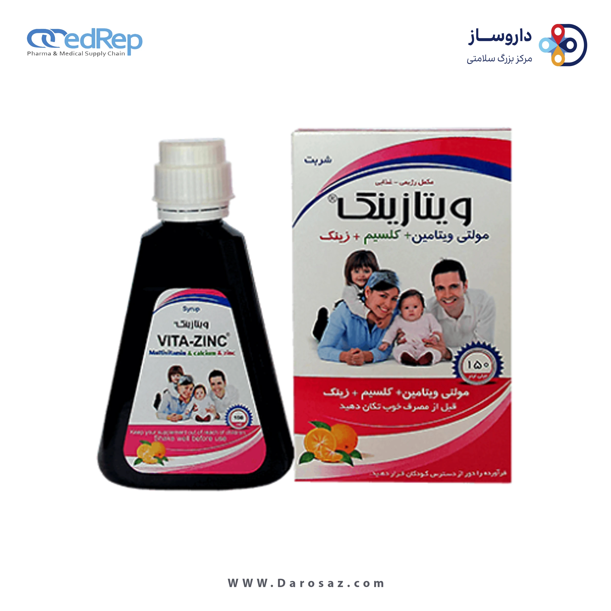 مولتی ویتامین + کلسیم + زینک 150 میلی لیتر شربت