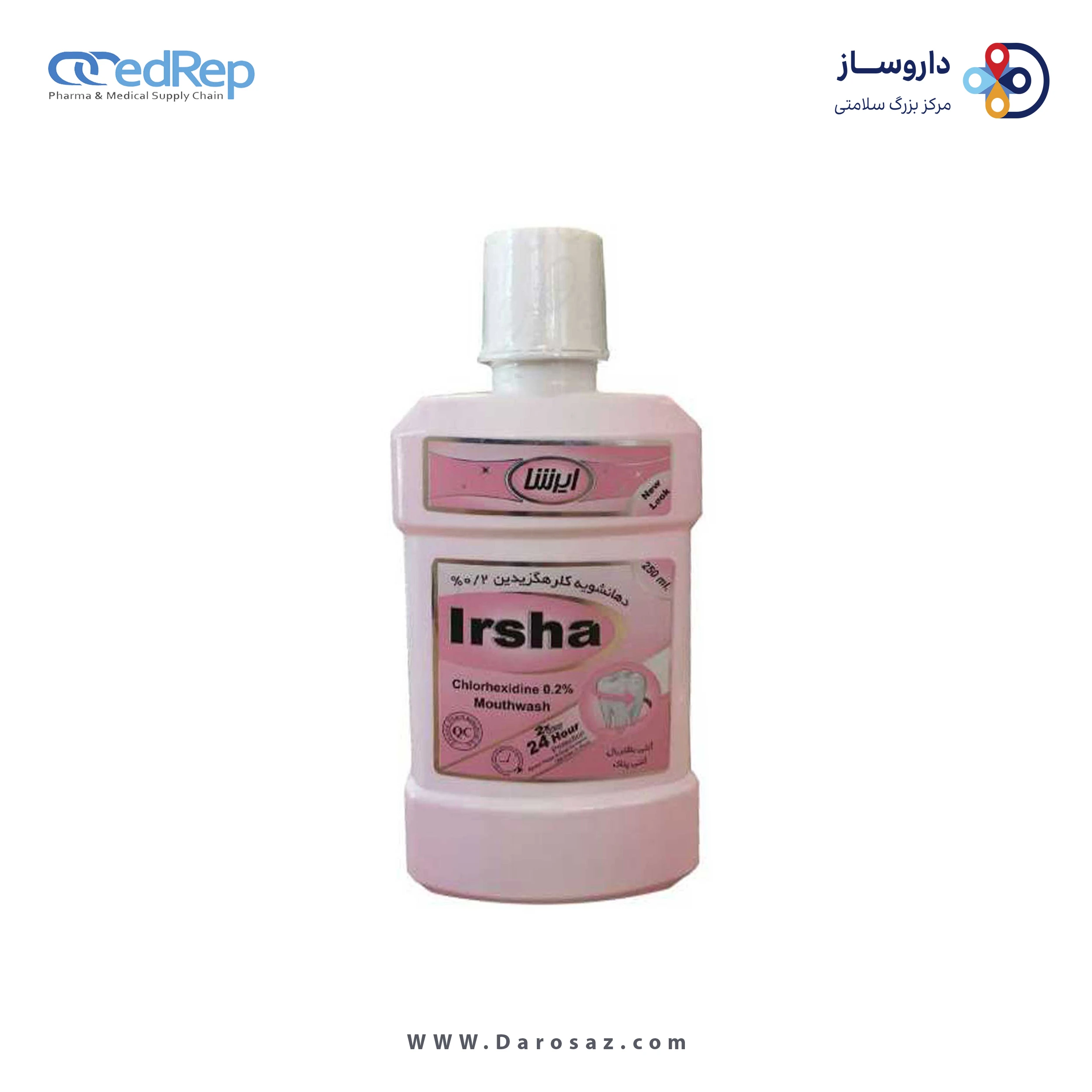 دهانشویه کلرهگزیدین 0.2%
