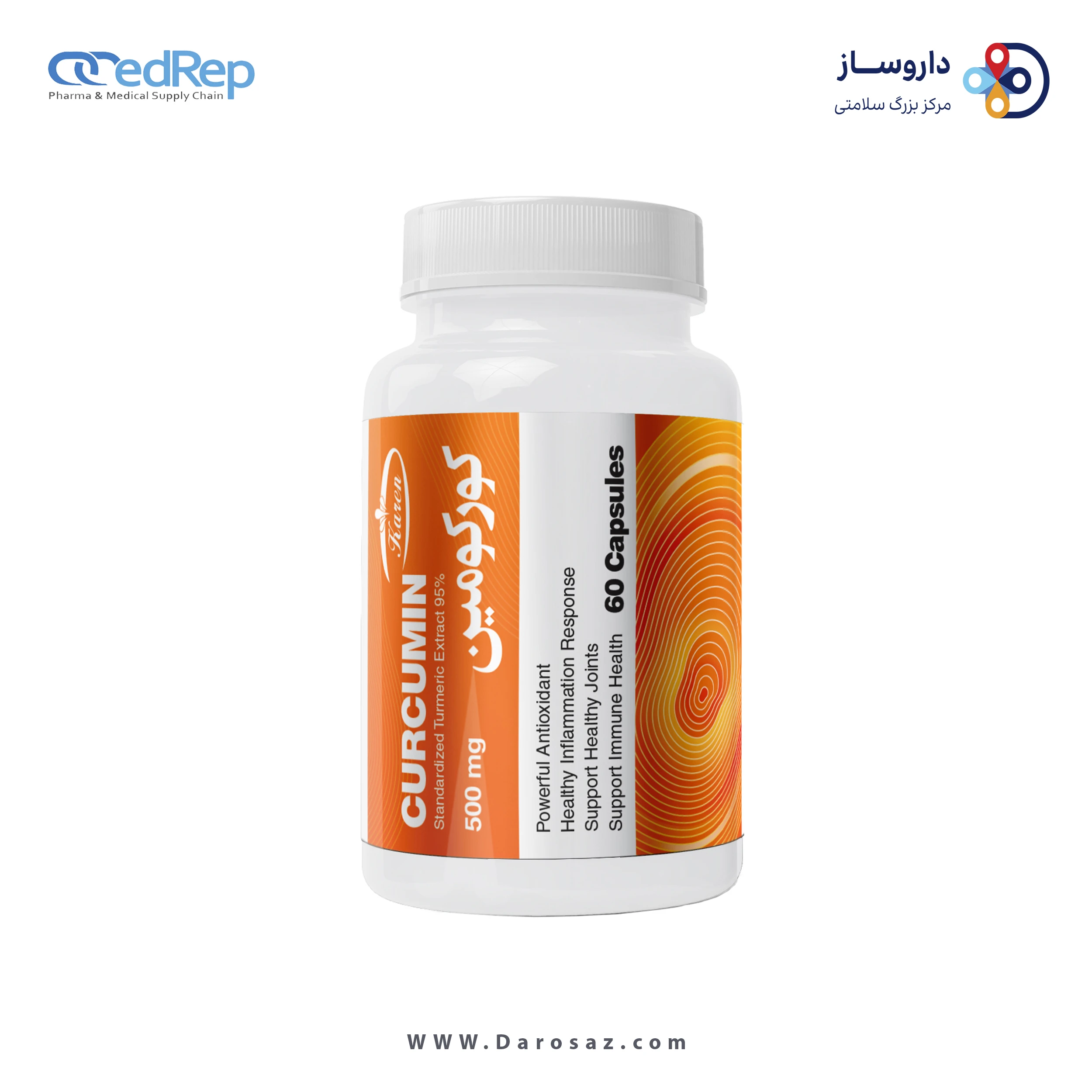 کورکومین 500 میلی گرم کپسول