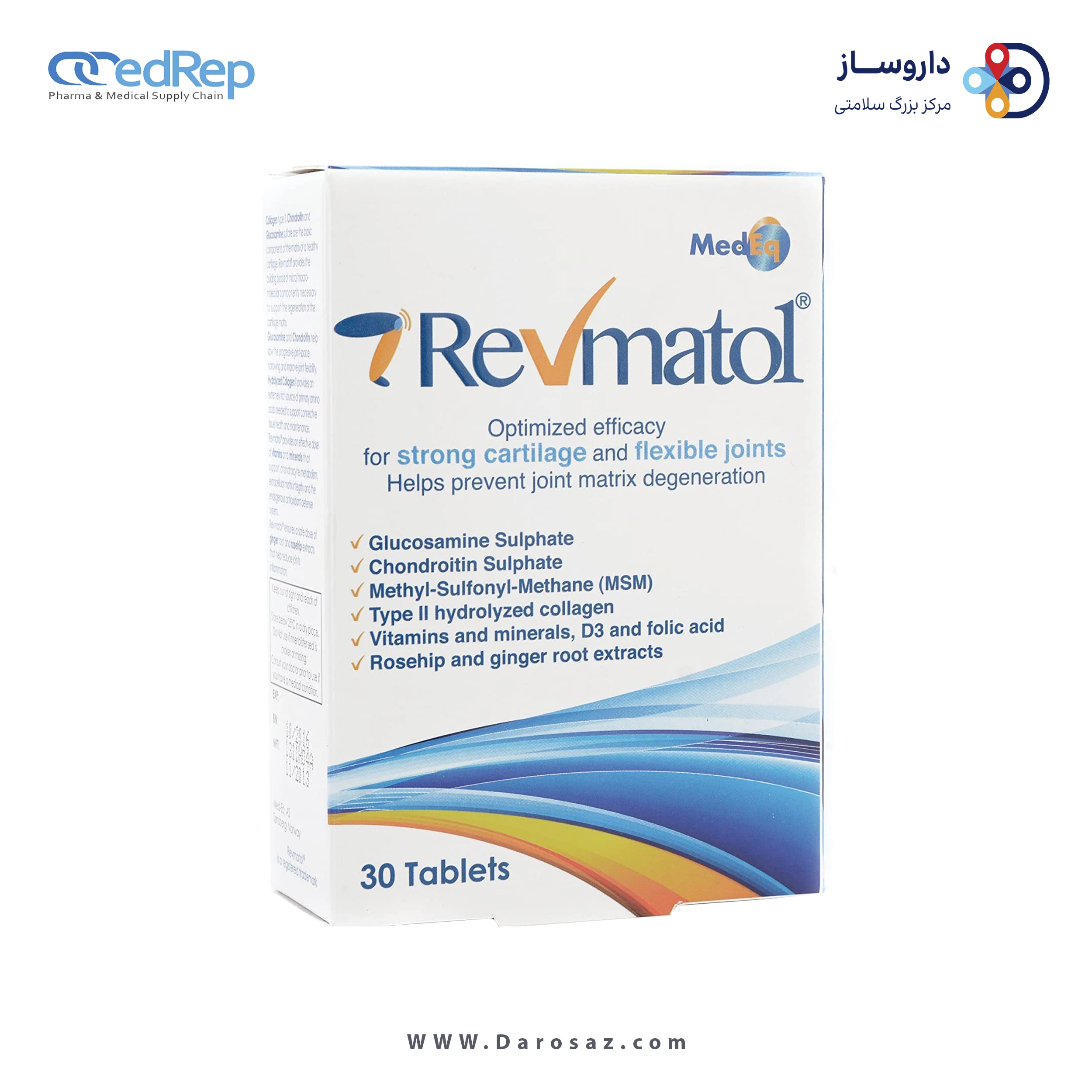 روماتول قرص