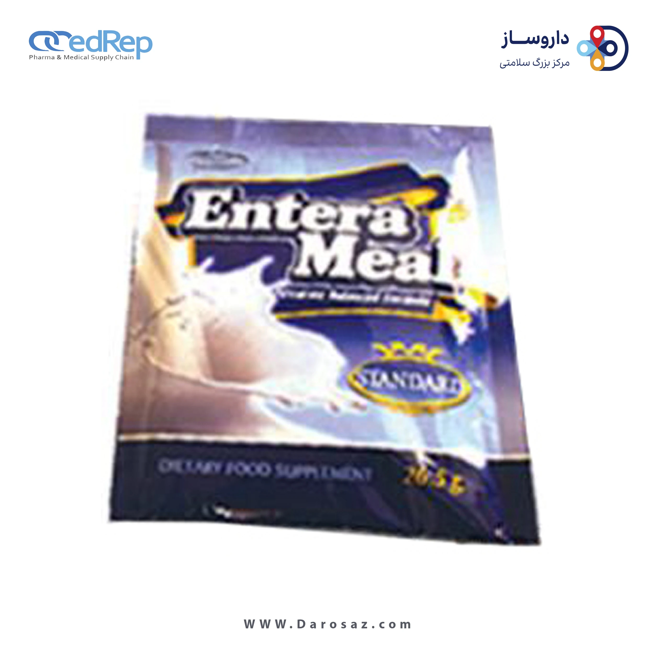 اِنترامیل استاندارد 26.5 گرم ساشه