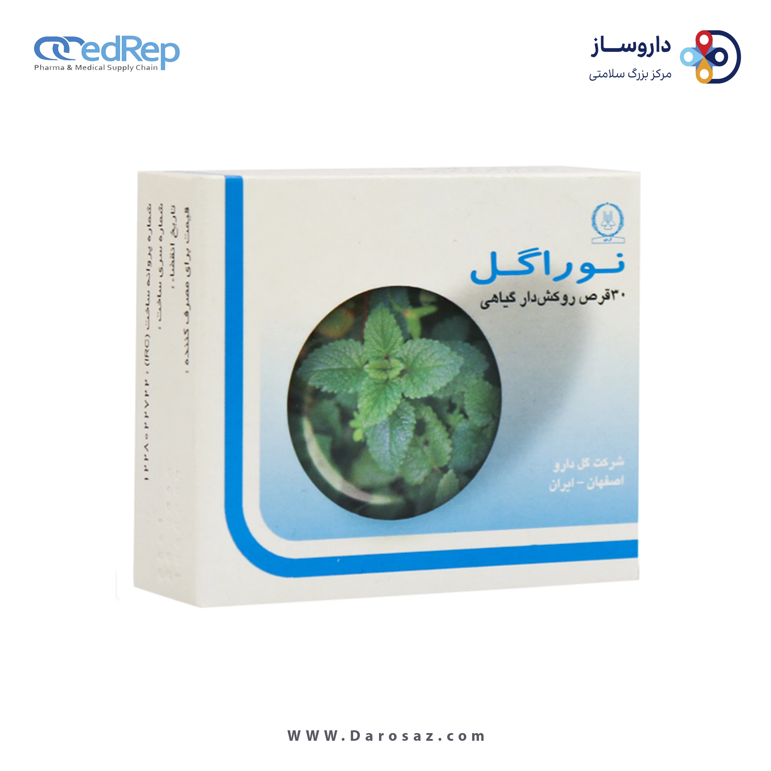 نوراگل قرص روکشدار