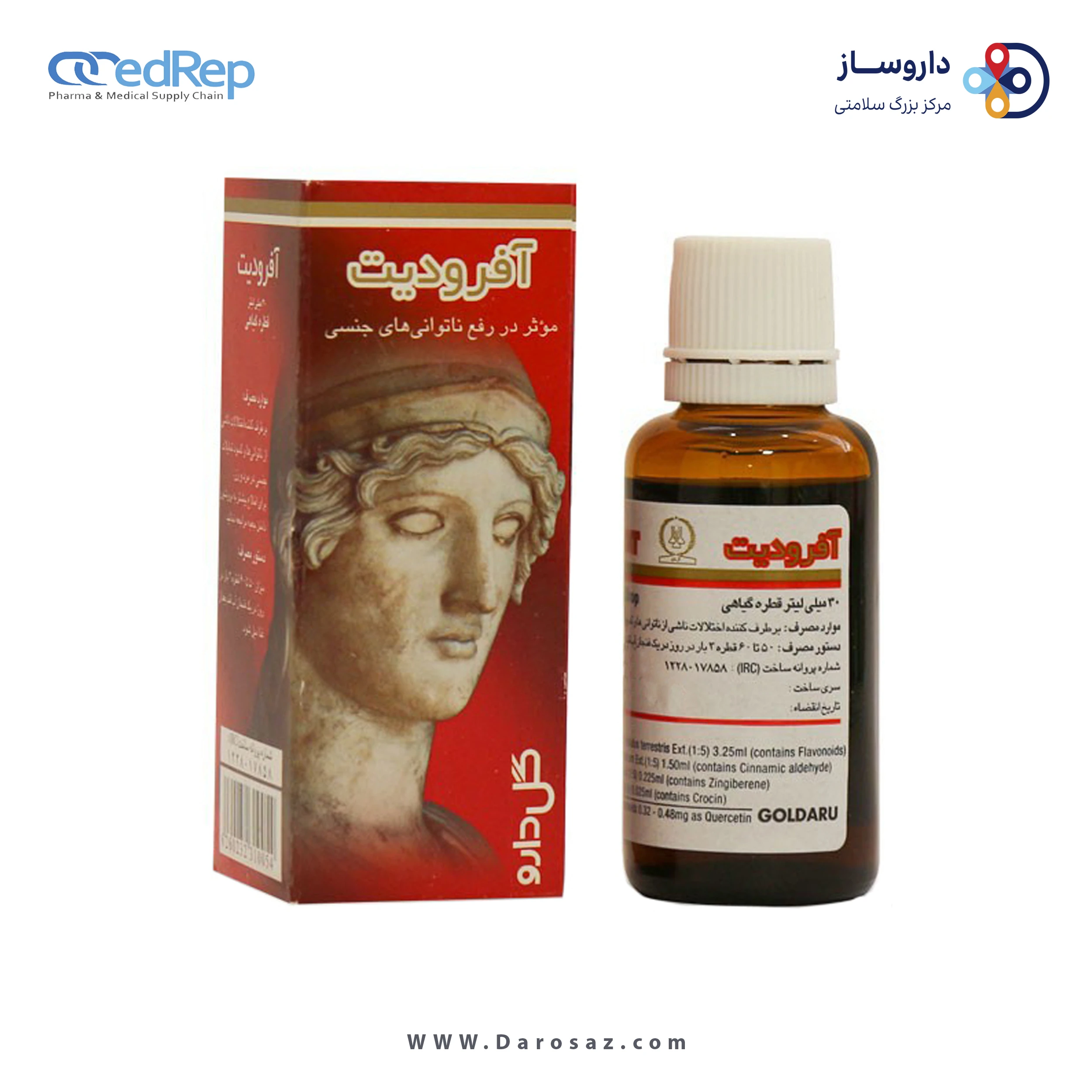 آفرودیت 30 میلی لیتر قطره