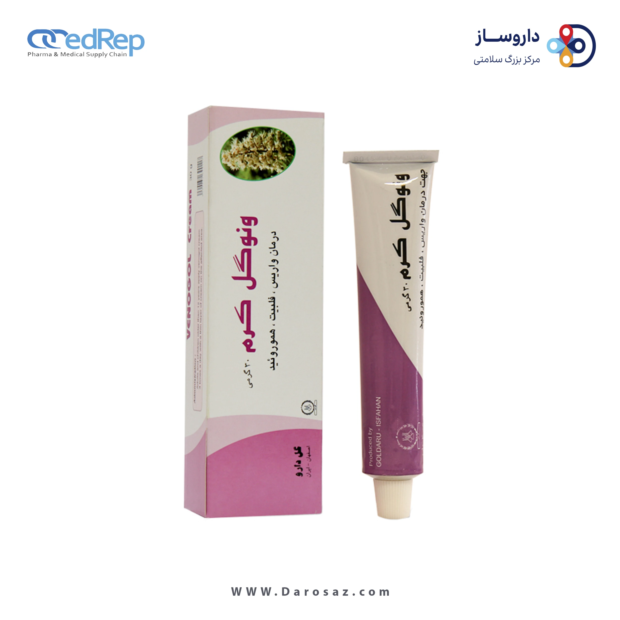 ونوگل 30 گرم كرم