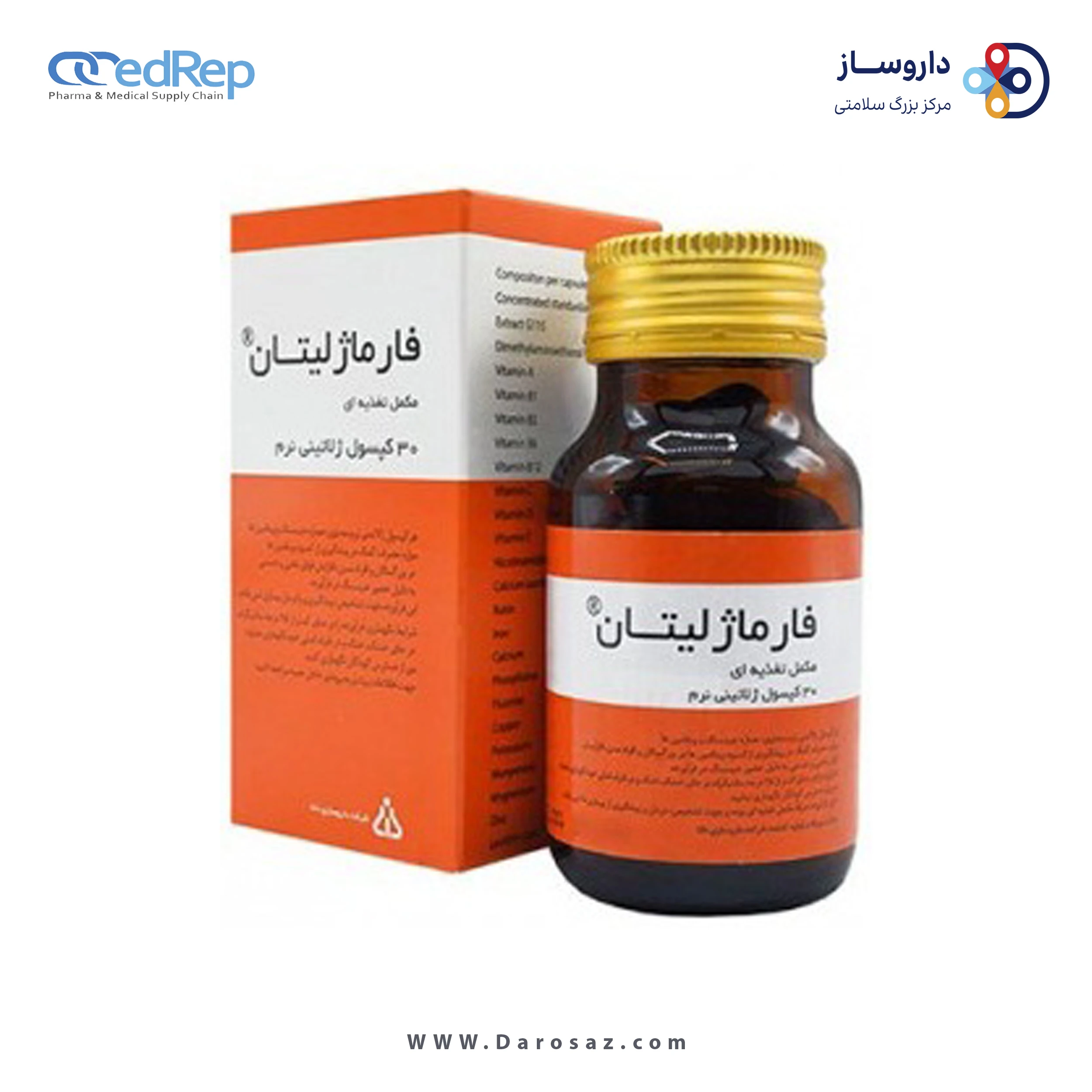 مکمل غذایی مولتی ویتامین + جینسنگ سافت ژل کپسول