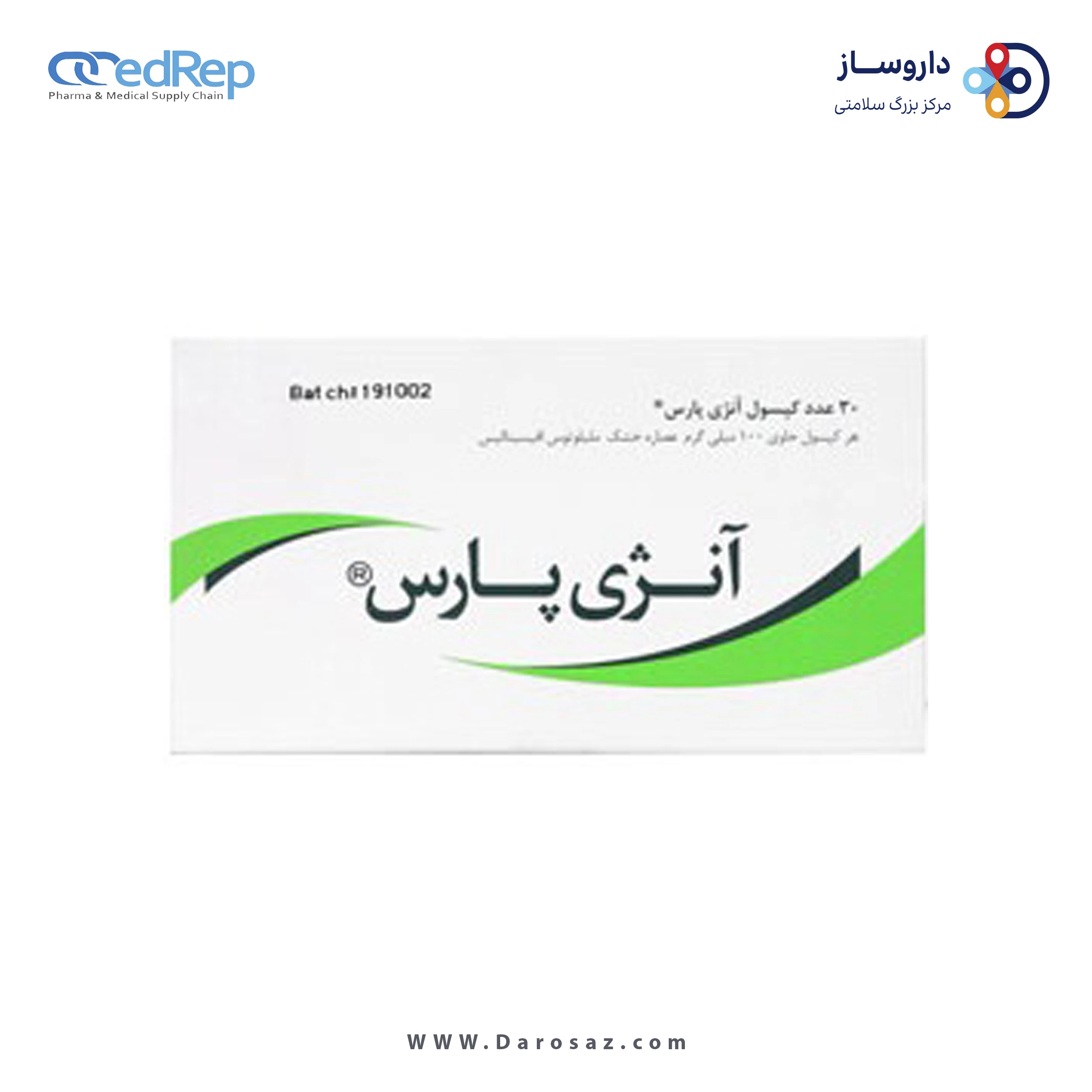 آنژی پارس کپسول