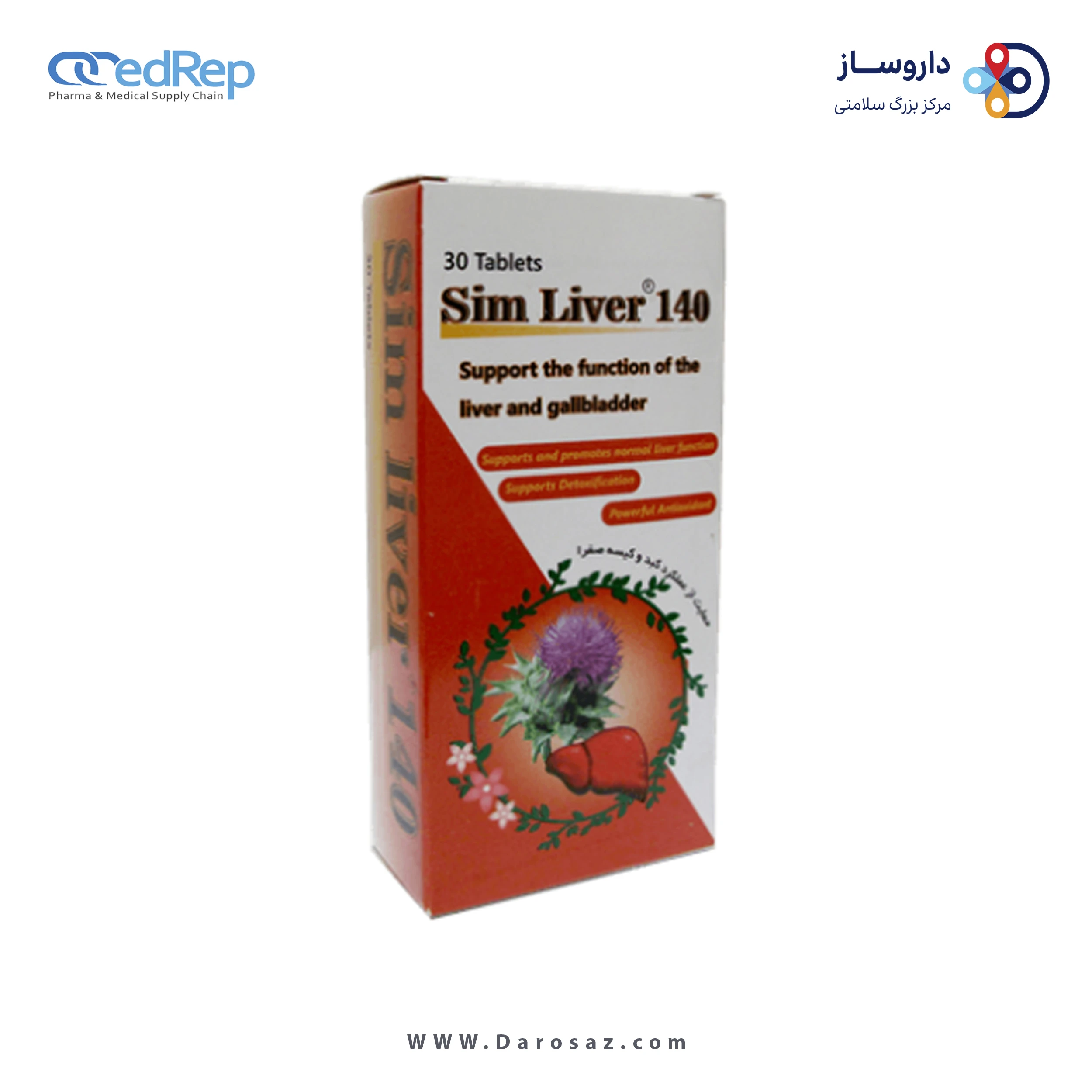 مکمل غذایی 140 میلی گرم قرص