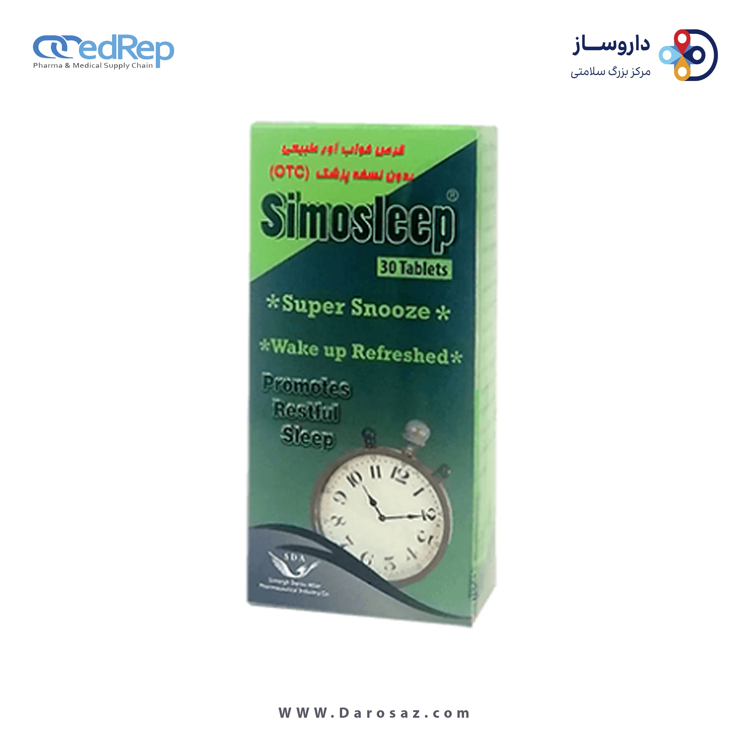سیموسلیپ قرص روکشدار