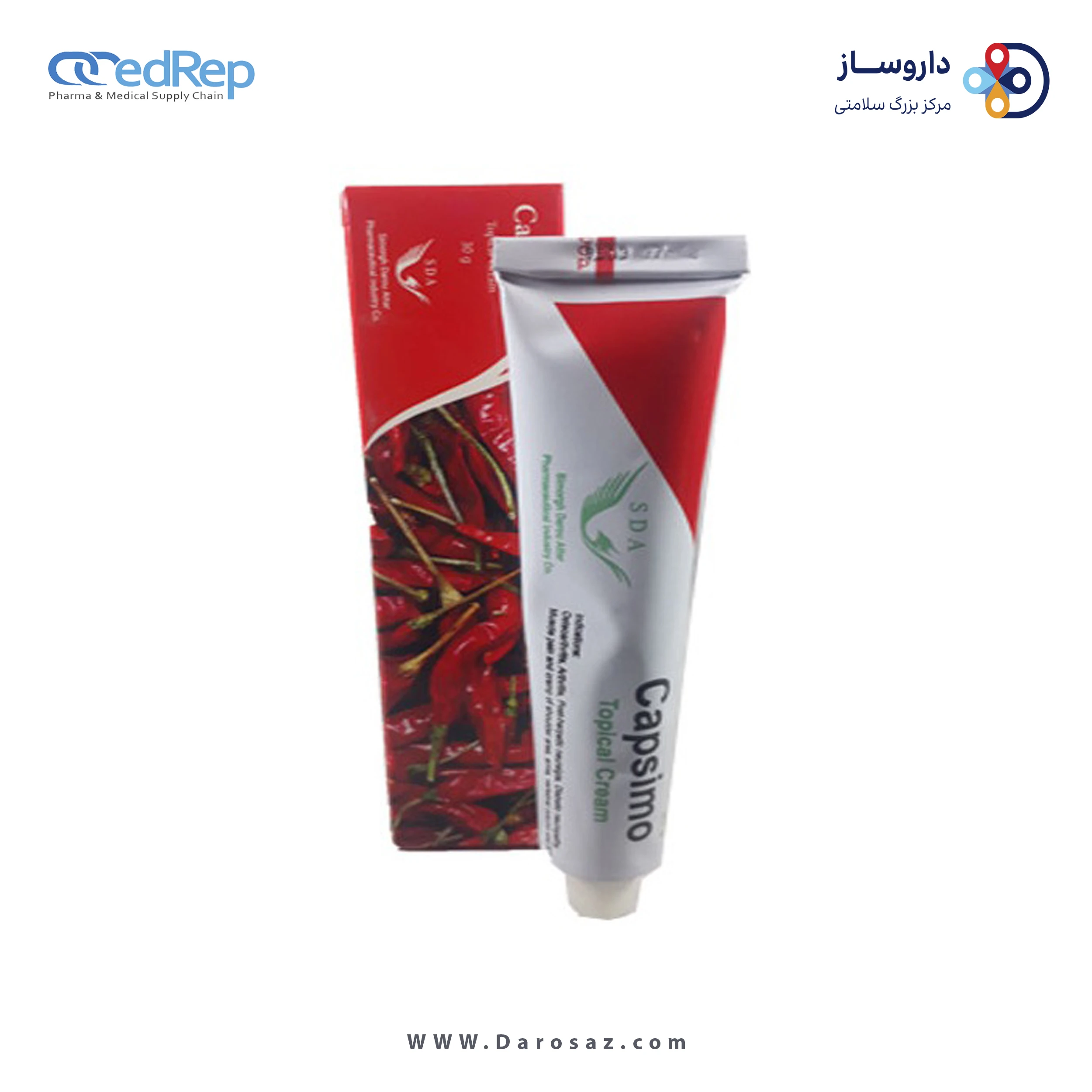 کاپسیمو 30 گرم کرم