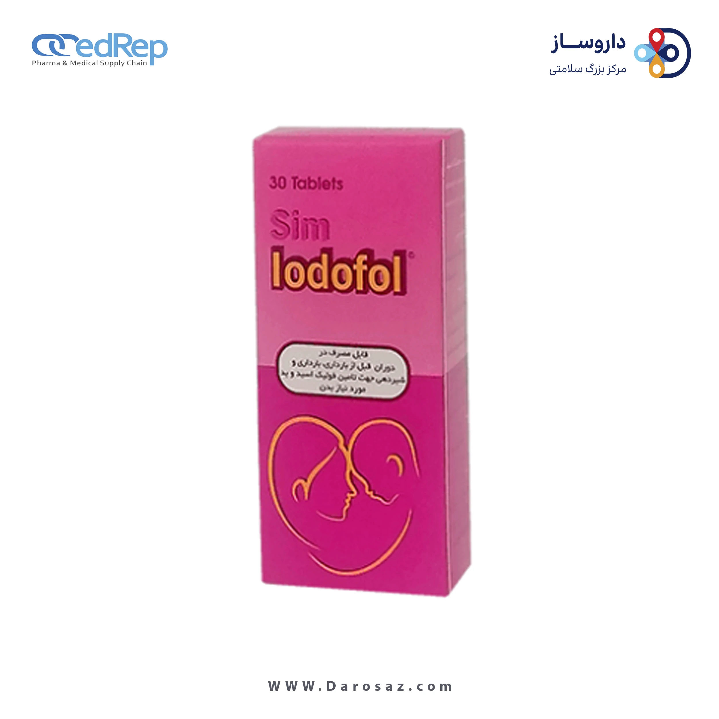 مکمل غذایی سیم یدوفول قرص