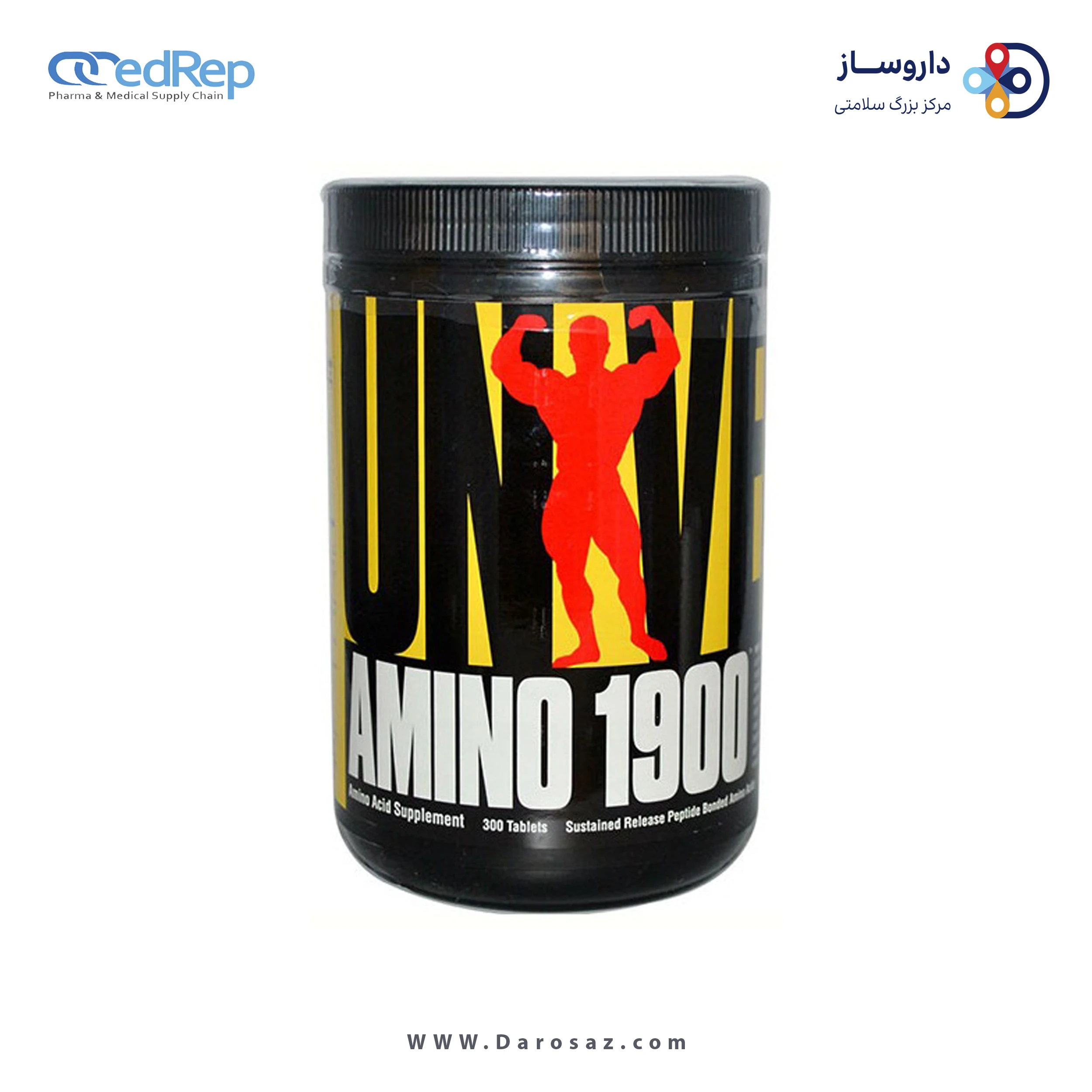آمینو 1900 قرص